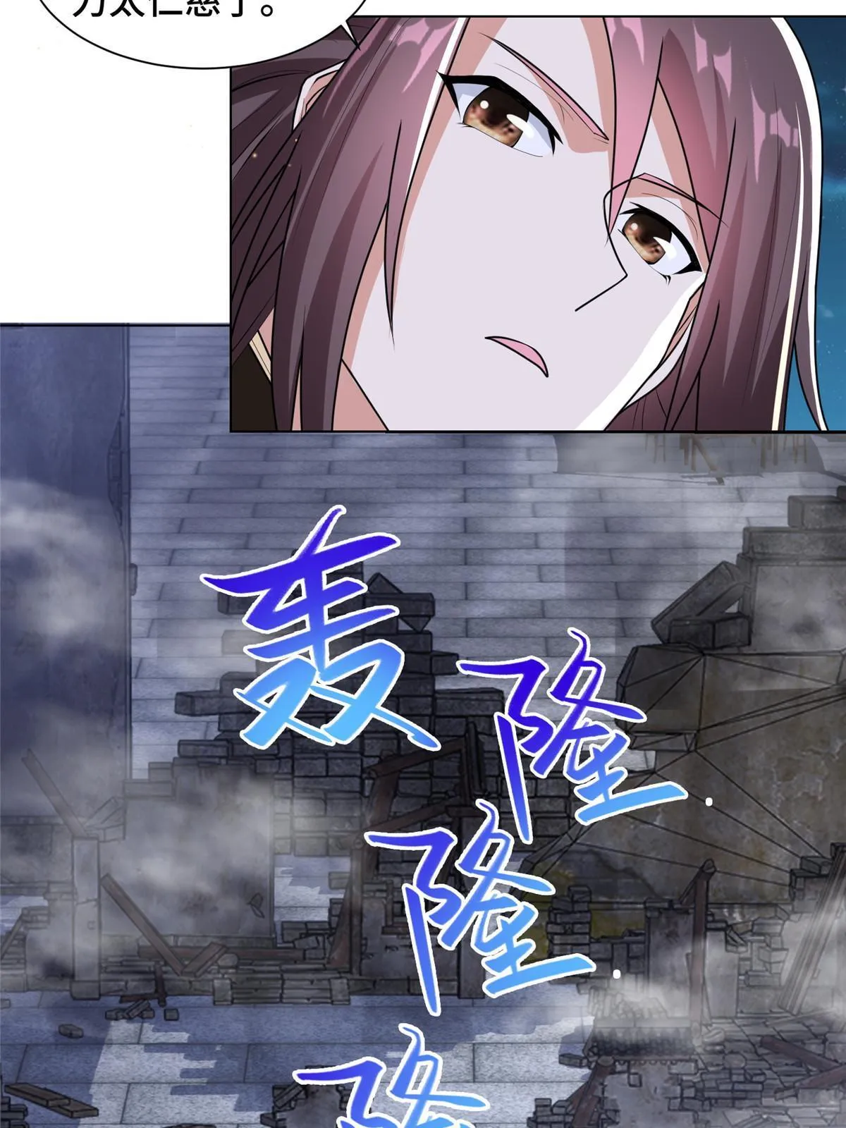 137 娘子受惊了 第40页