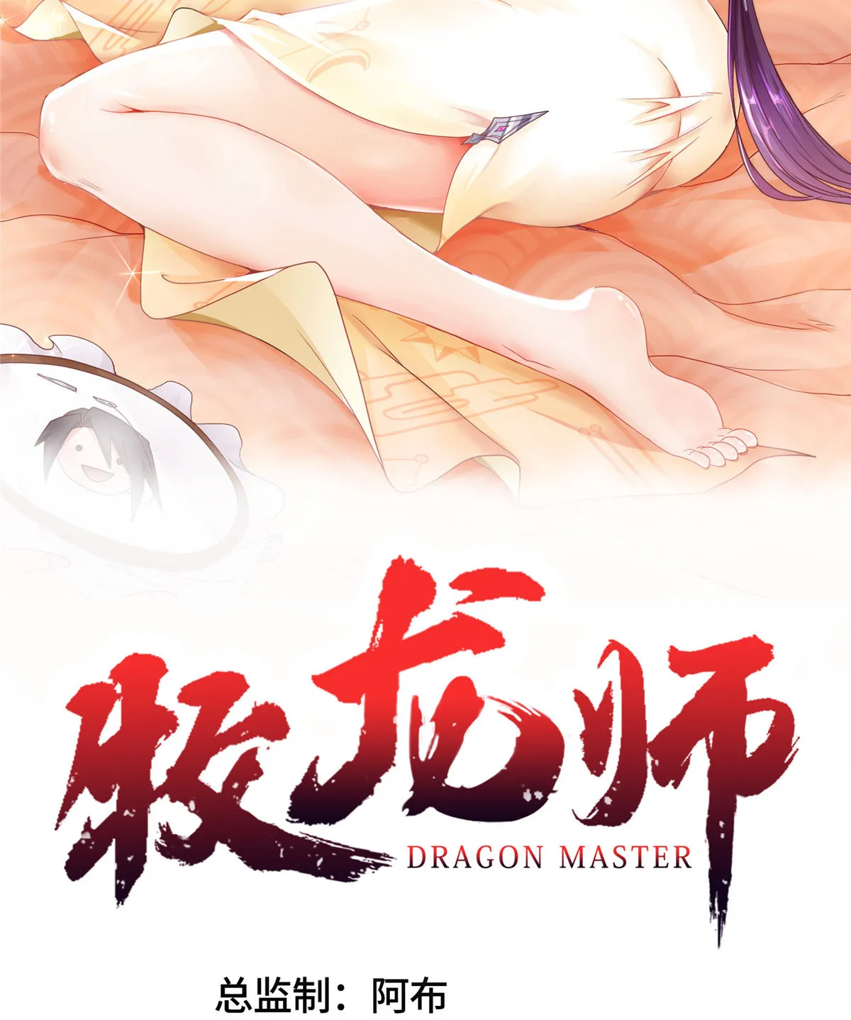 130 两年之约 第2页