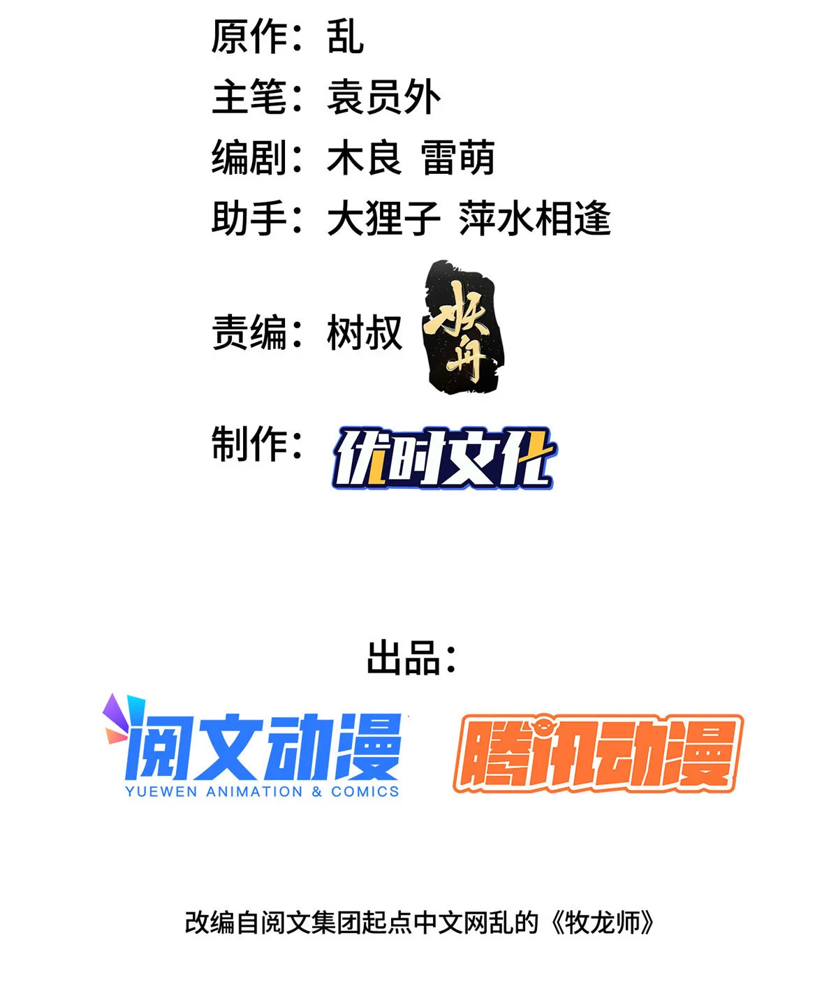 130 两年之约 第3页