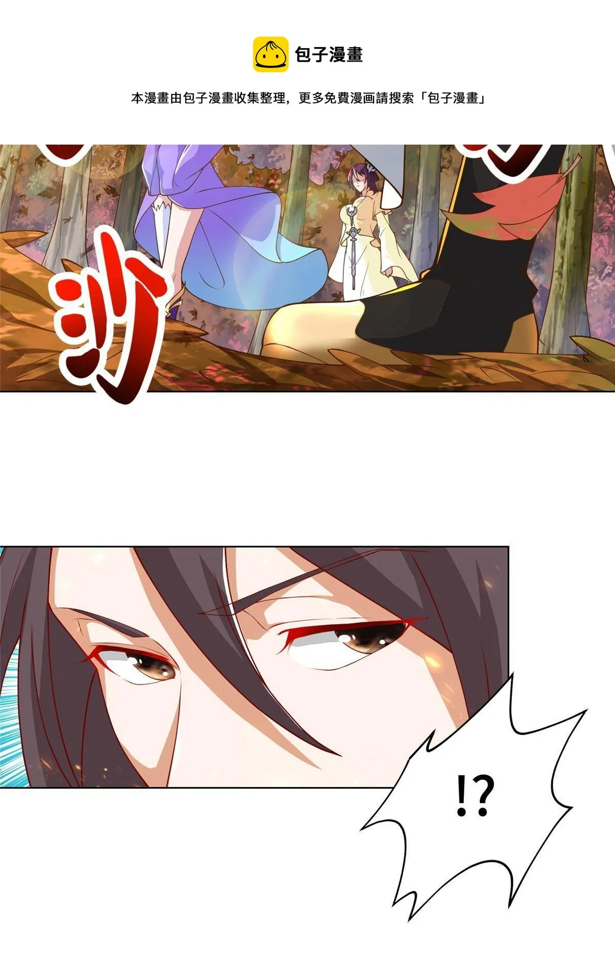 130 两年之约 第17页