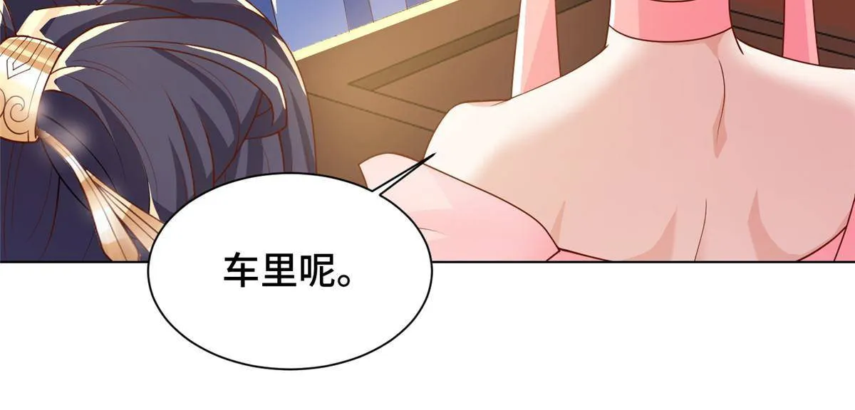 130 两年之约 第38页