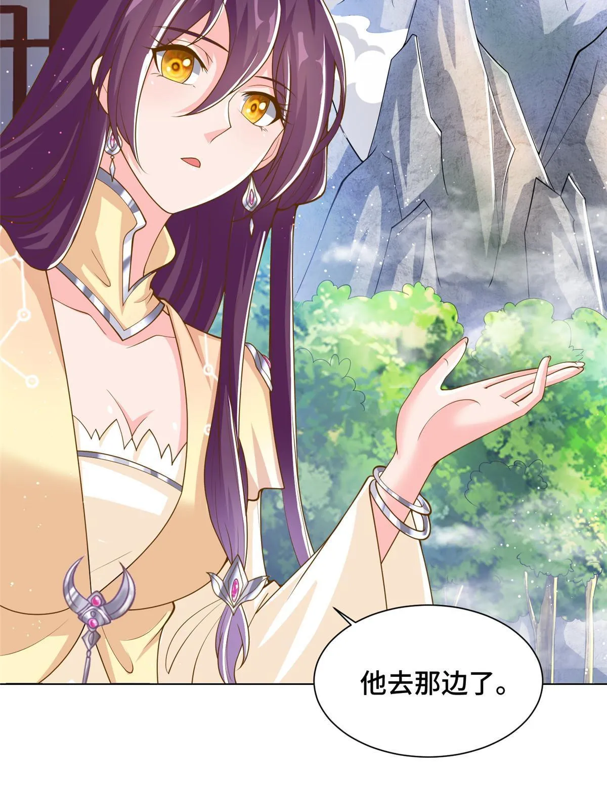 130 两年之约 第43页