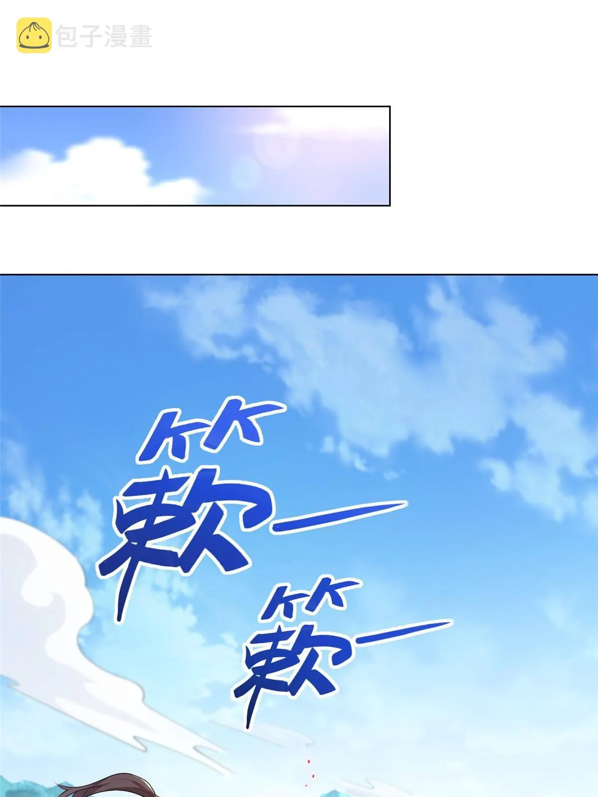 131 你是谁？ 第16页