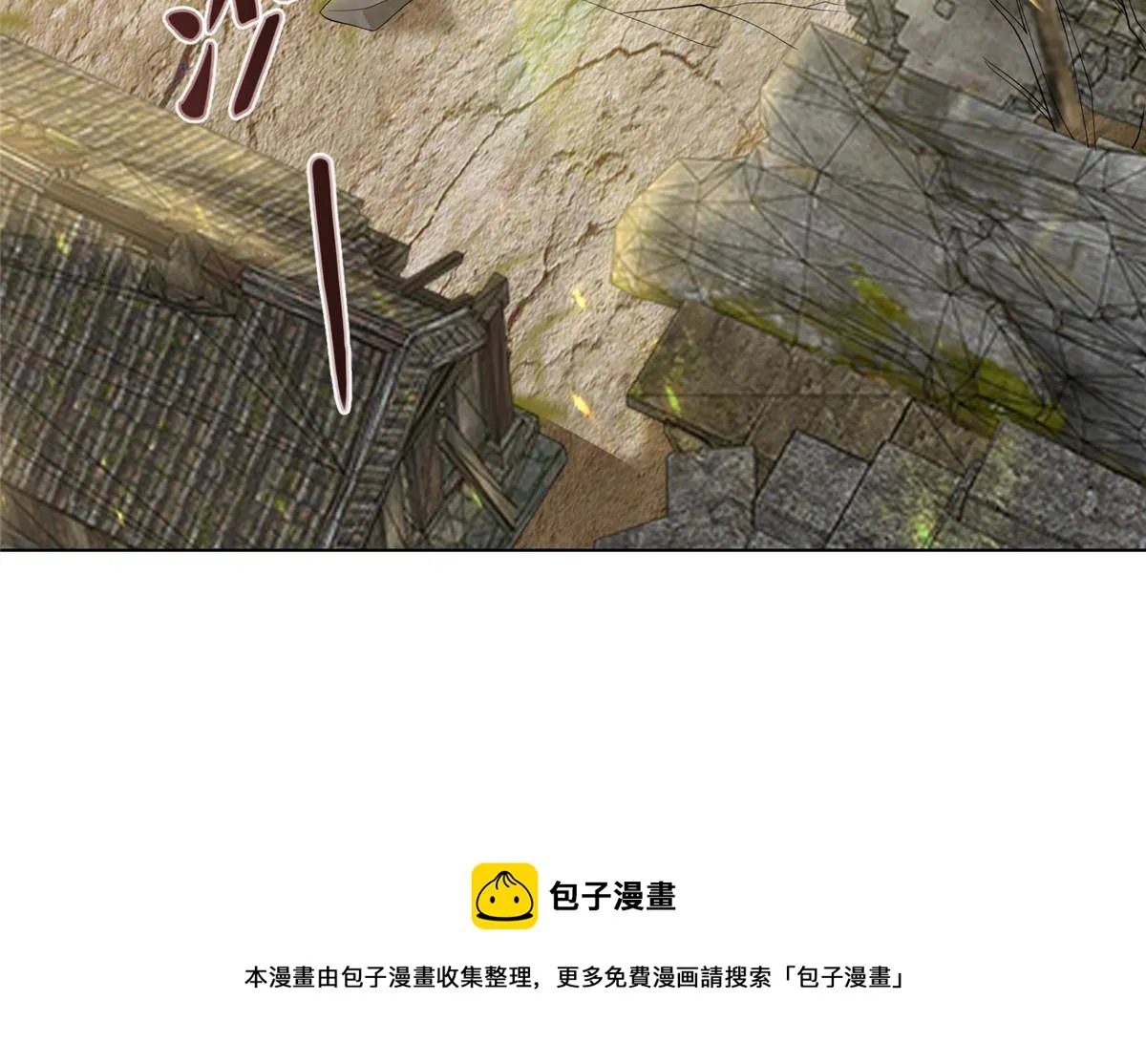 132 混乱之城 第13页