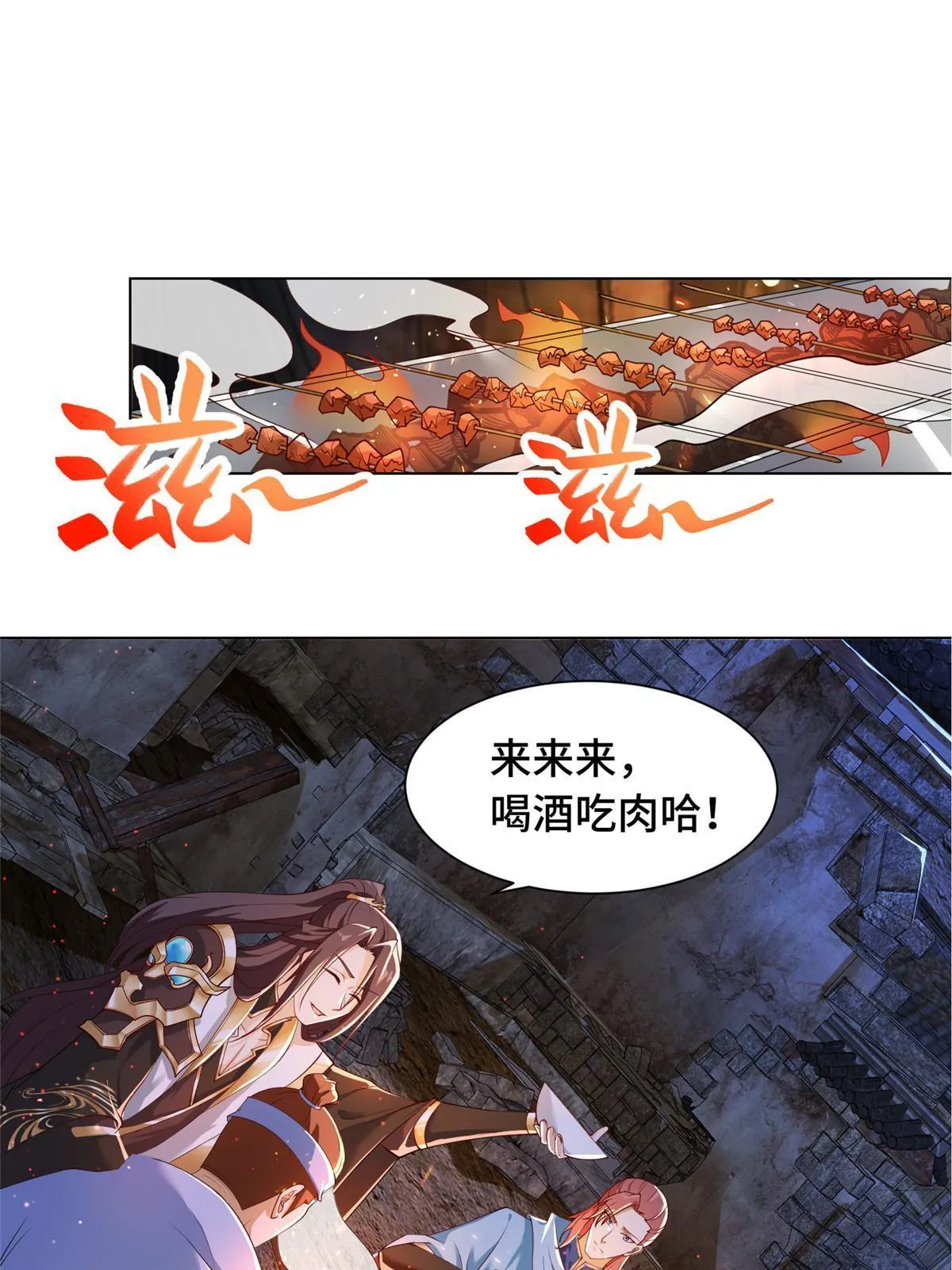 133 合作达成 第12页