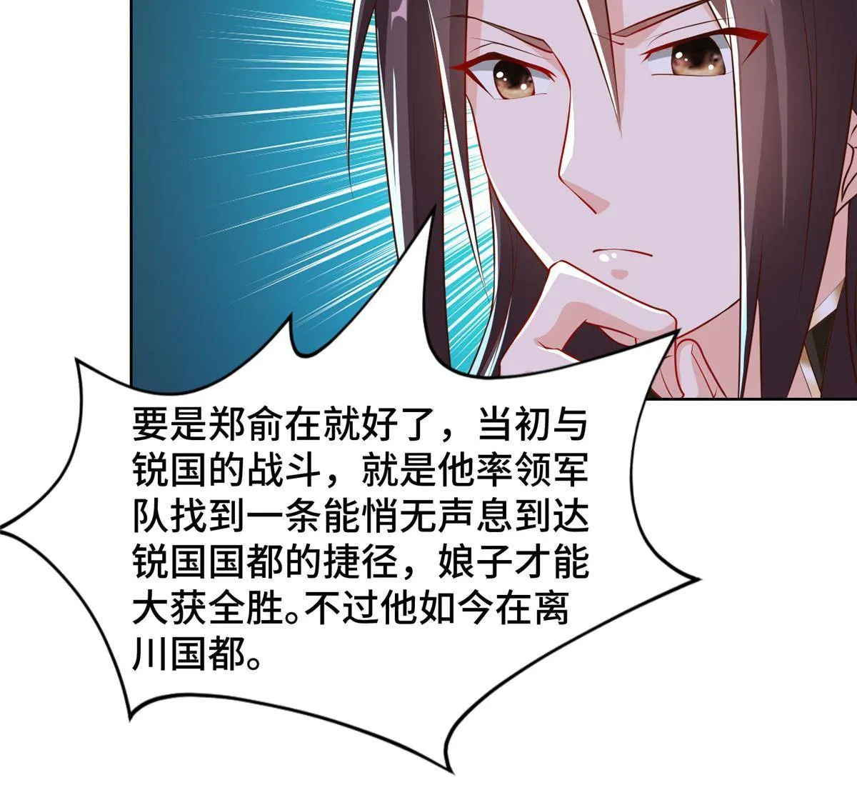 133 合作达成 第18页