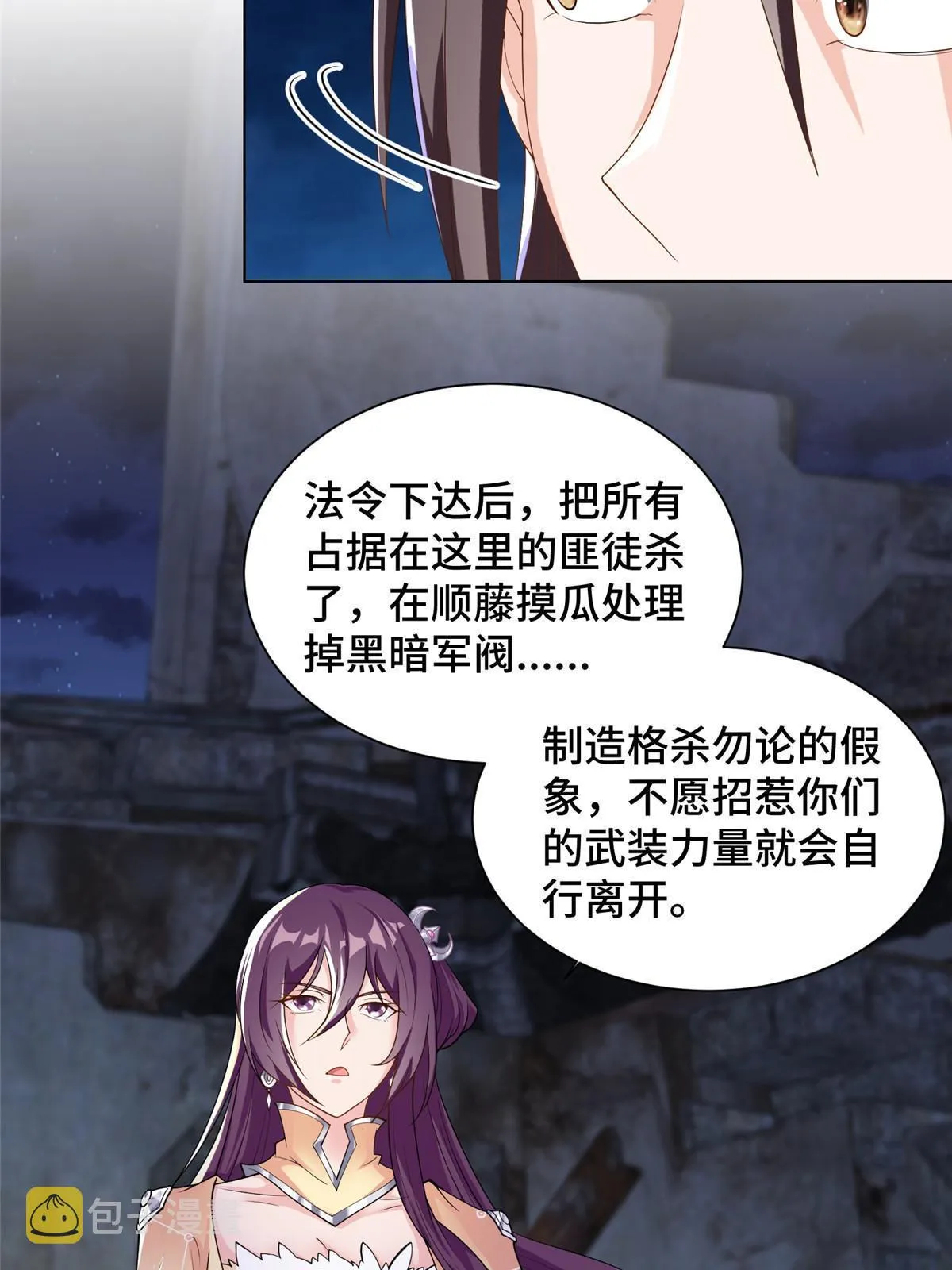 133 合作达成 第20页