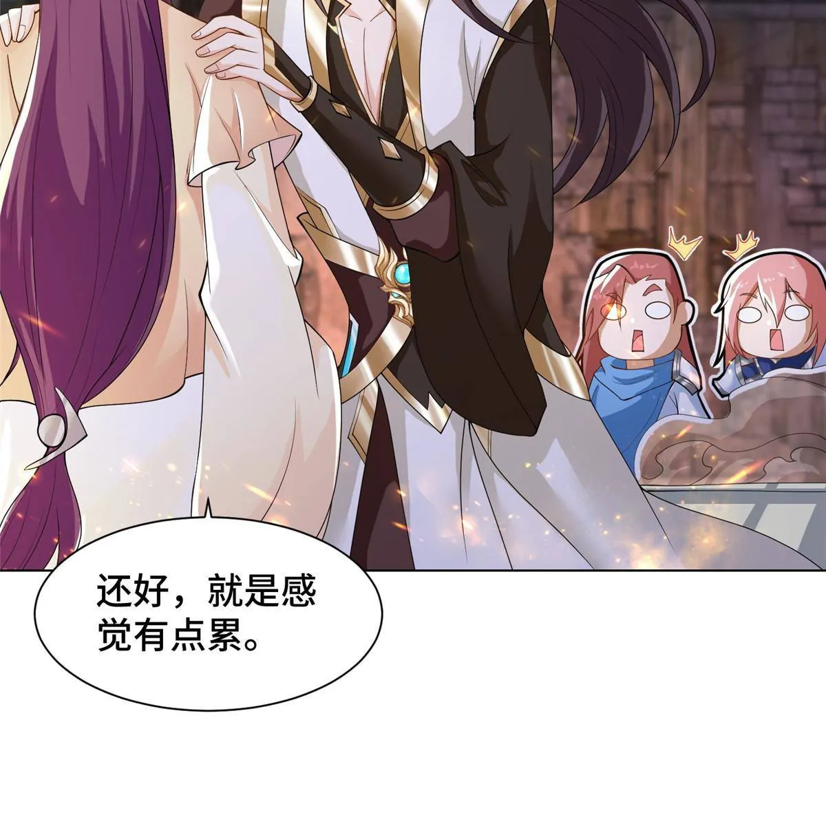 133 合作达成 第23页