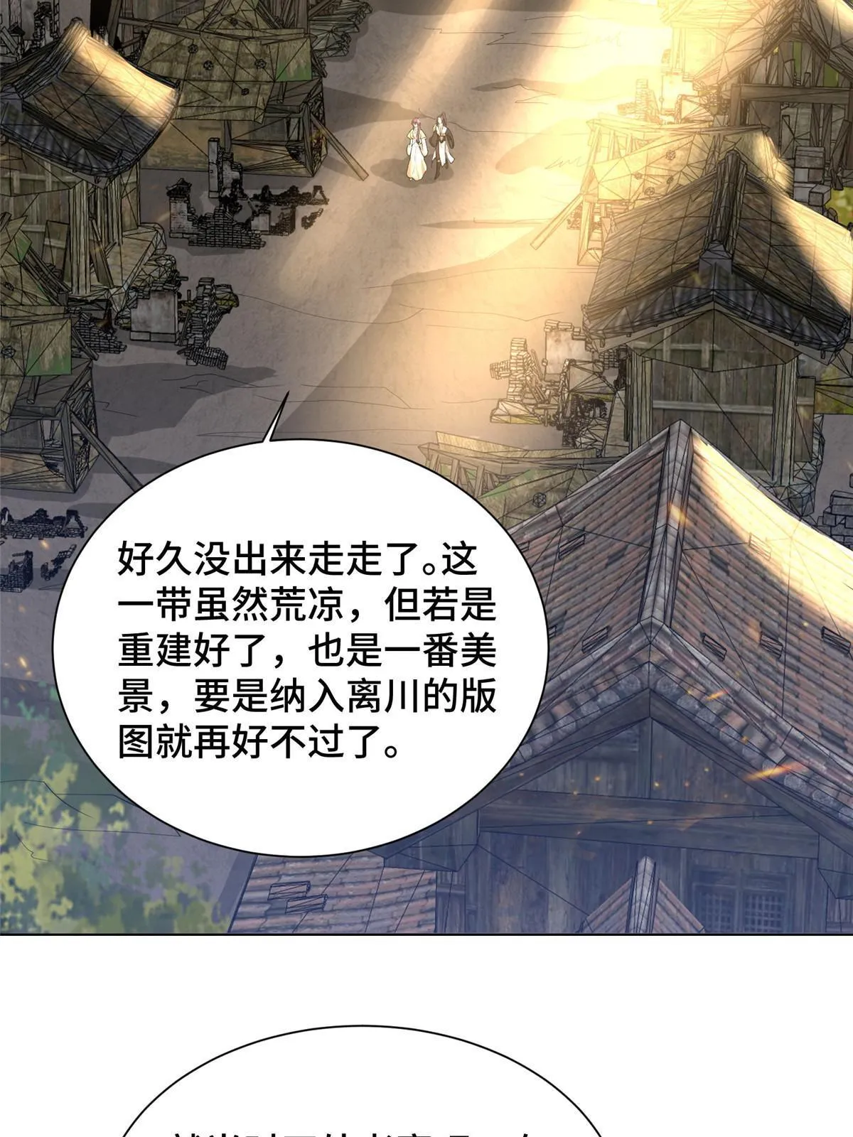 133 合作达成 第27页
