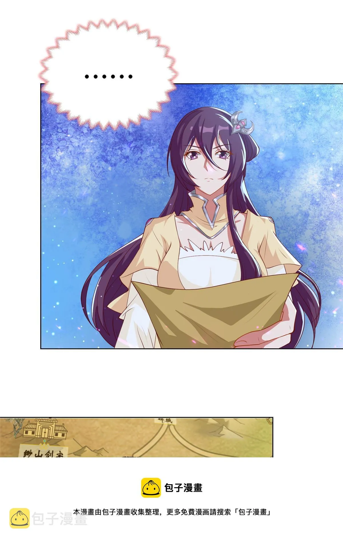 133 合作达成 第29页