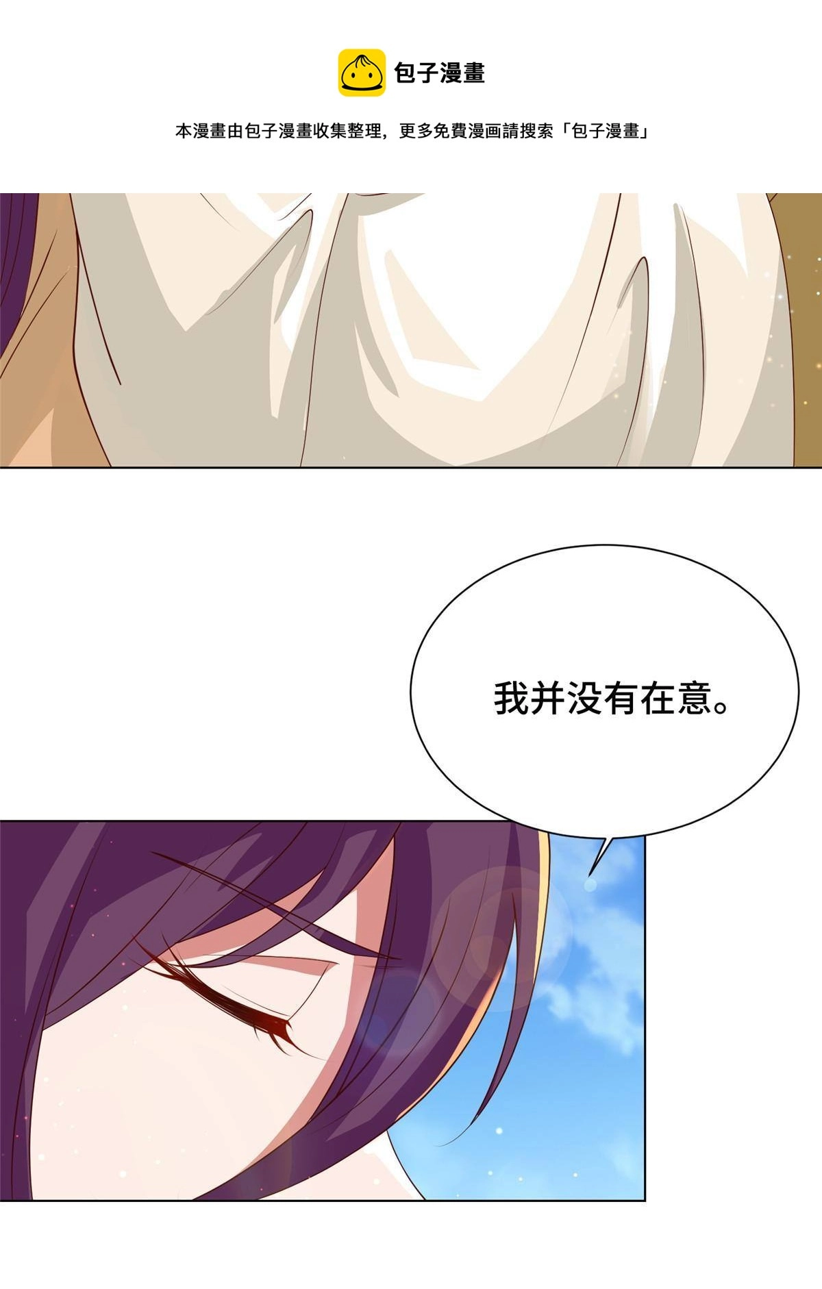 133 合作达成 第33页