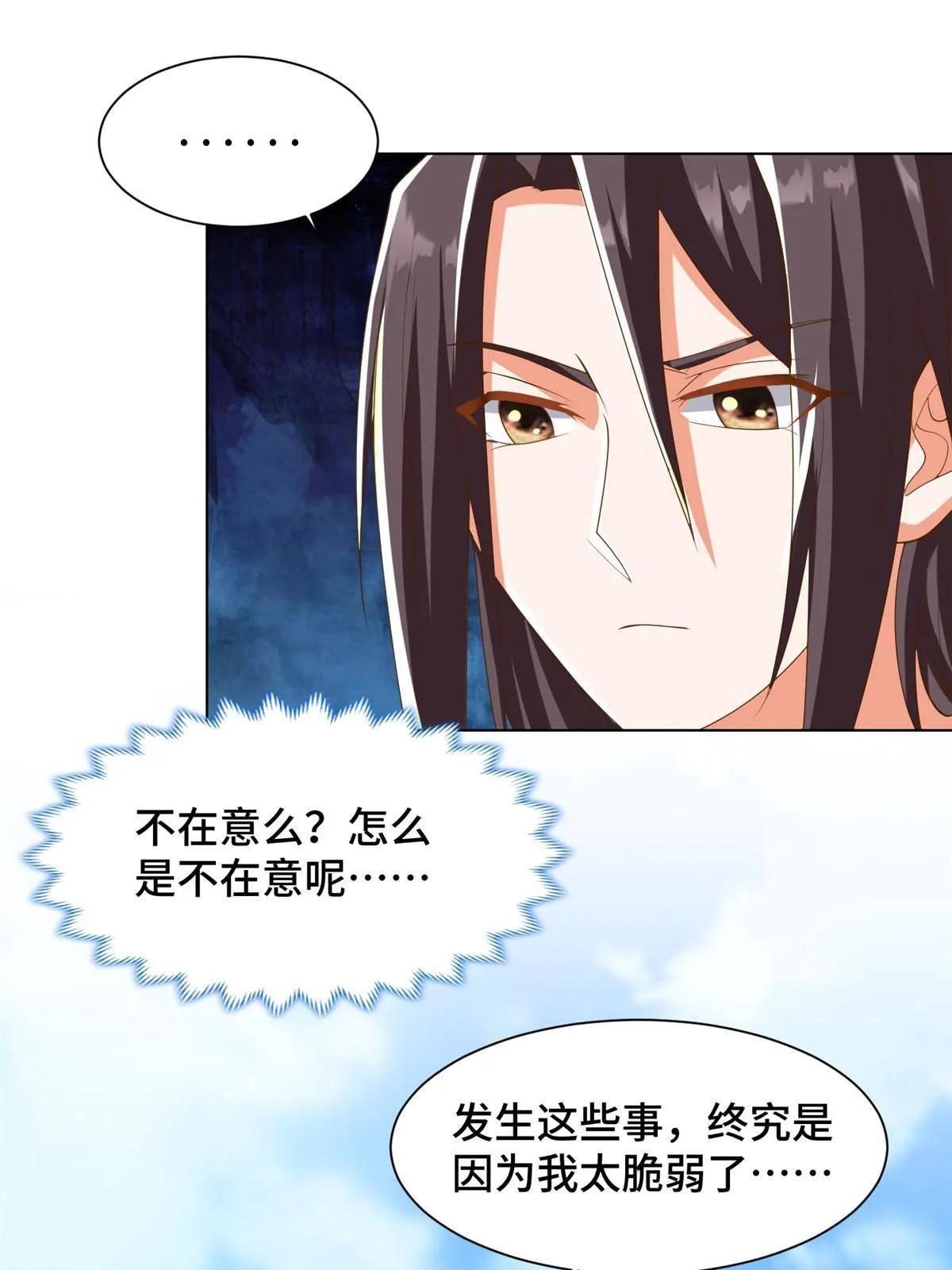 133 合作达成 第34页