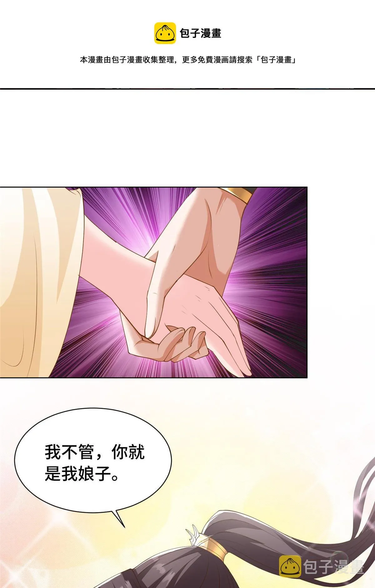 133 合作达成 第41页