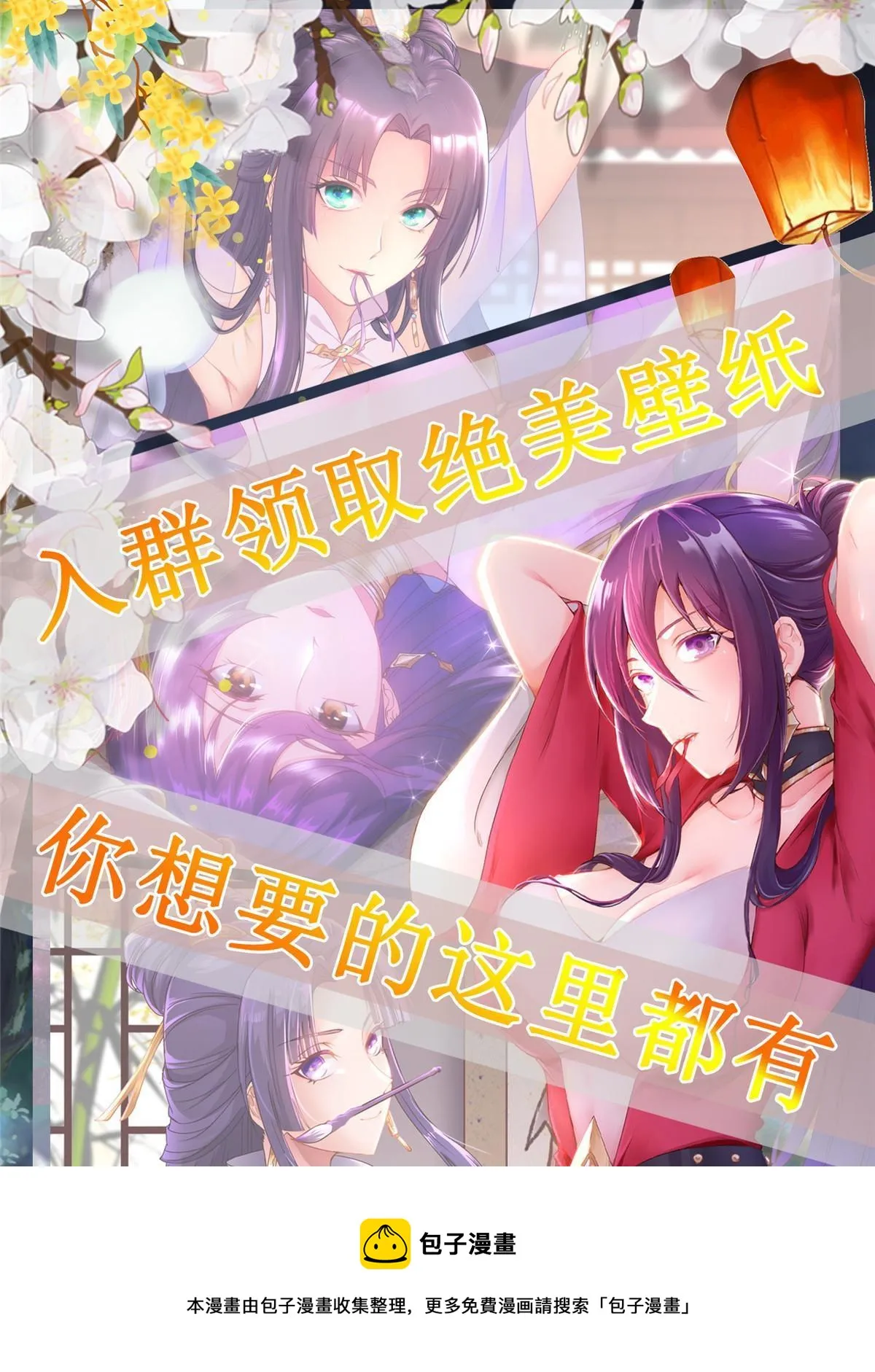 133 合作达成 第49页