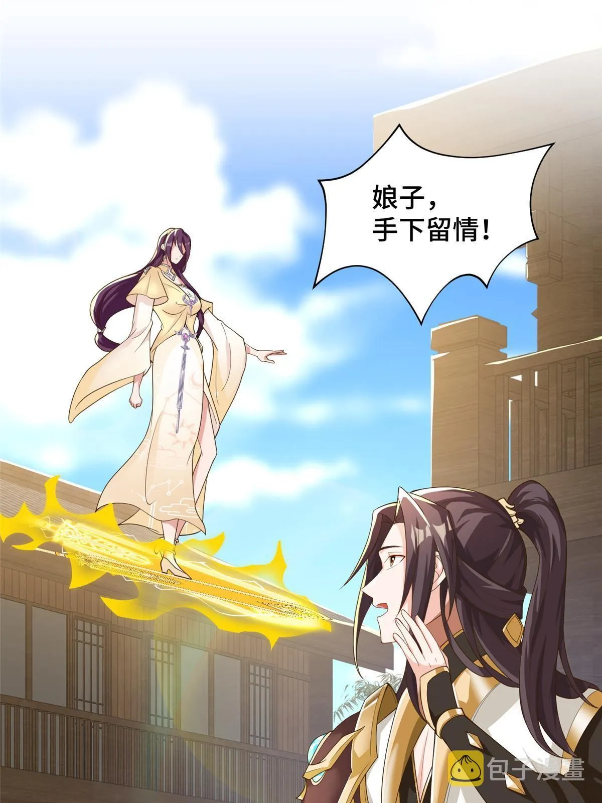 135 就地收编 第4页