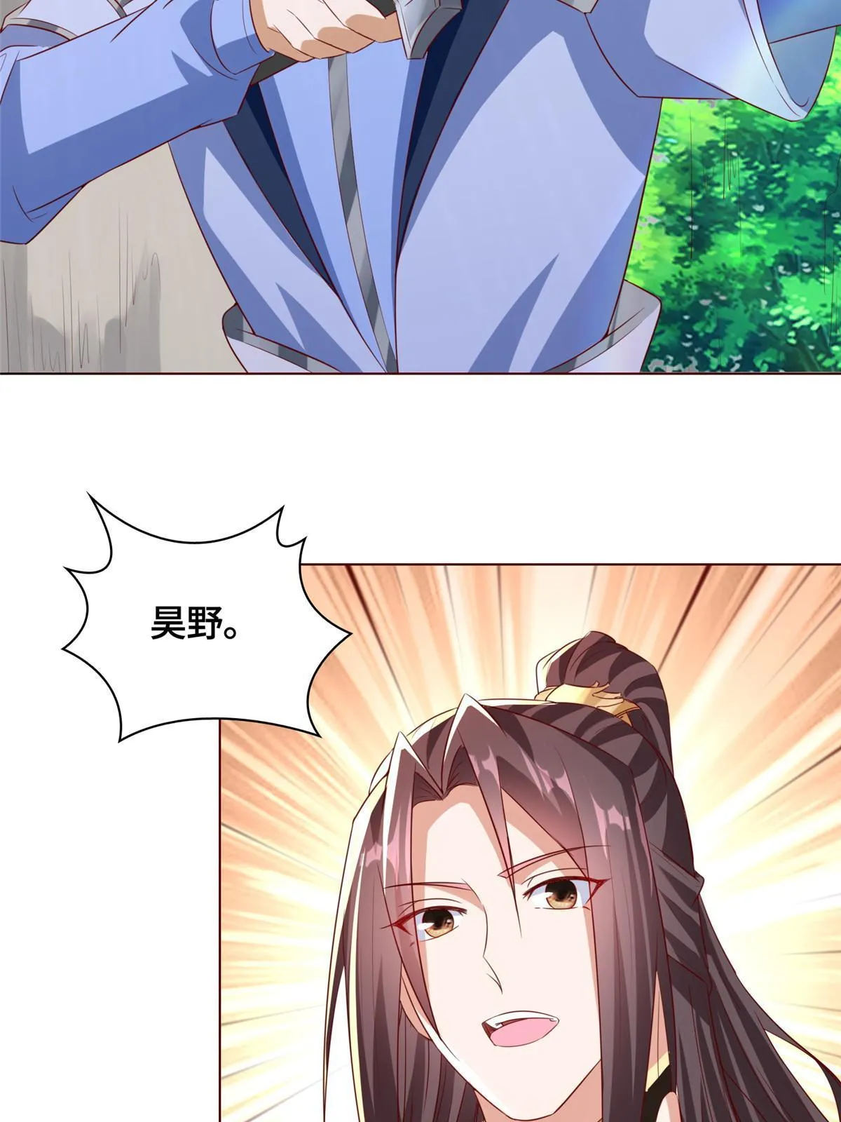 136 被包围了 第26页