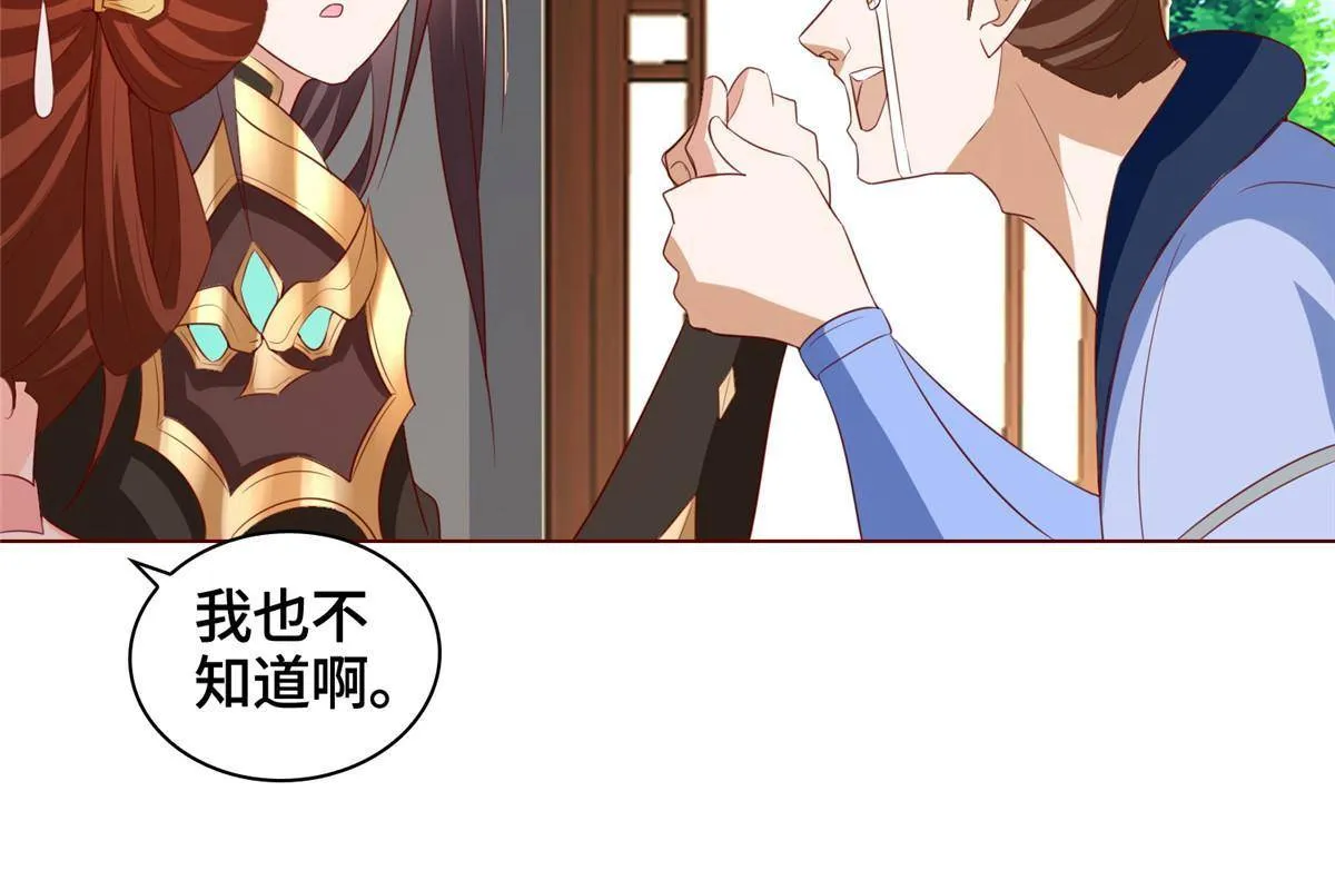 136 被包围了 第28页