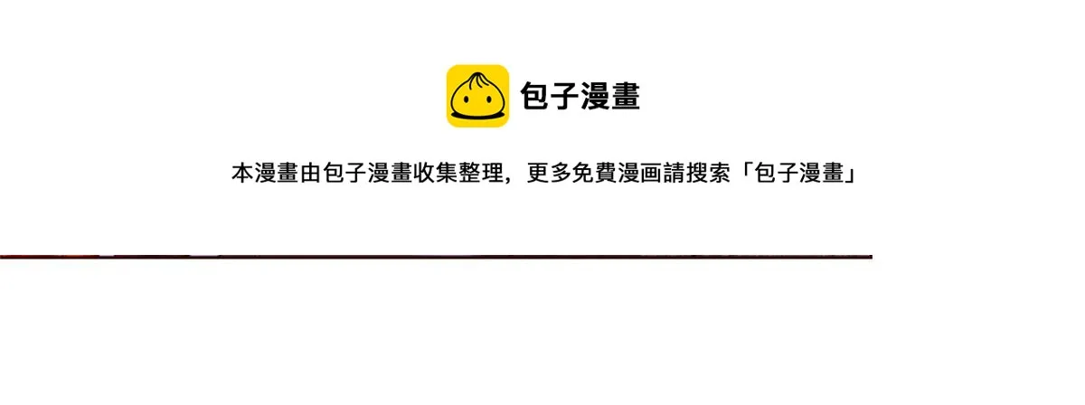 136 被包围了 第33页