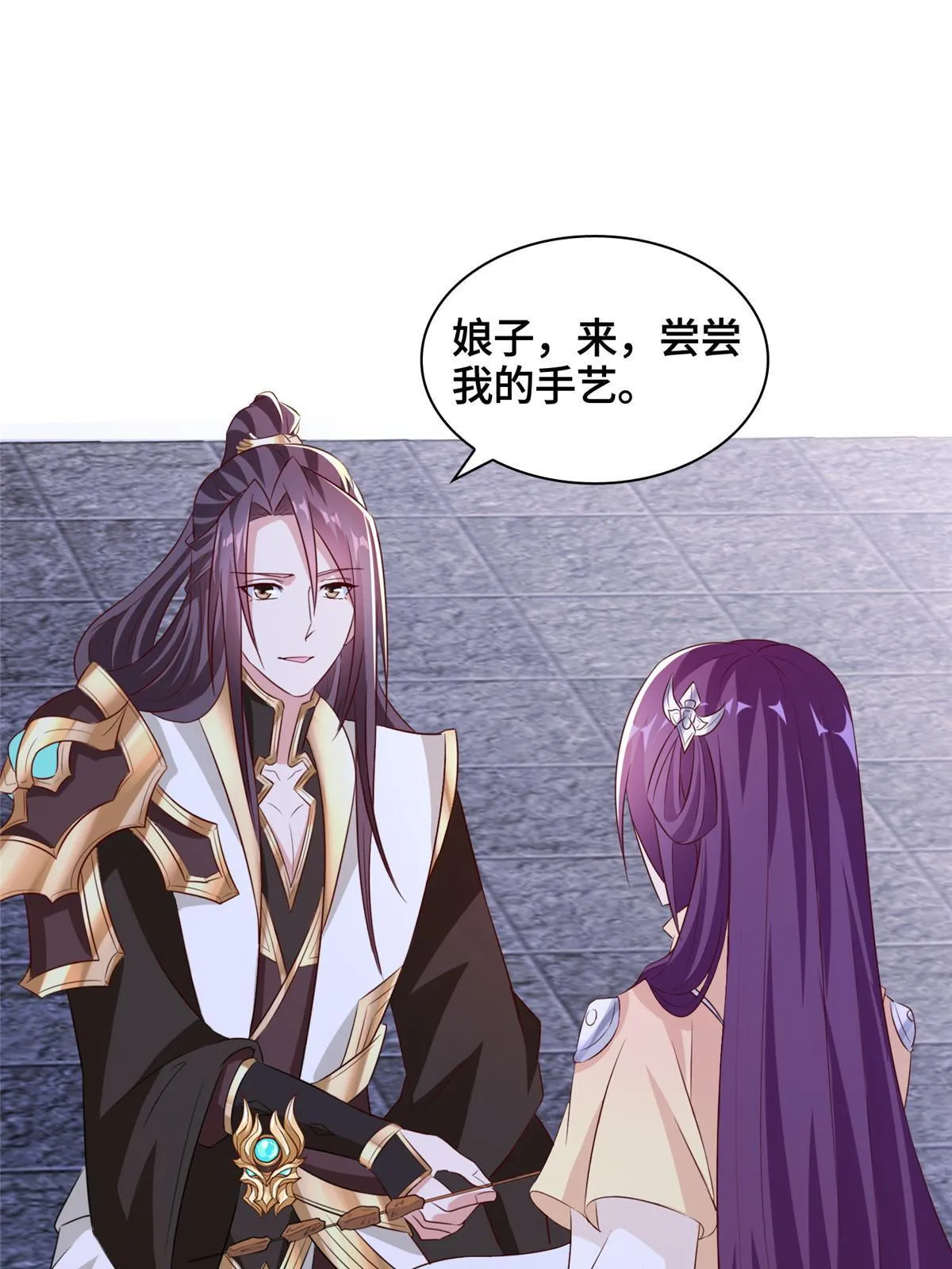 136 被包围了 第34页