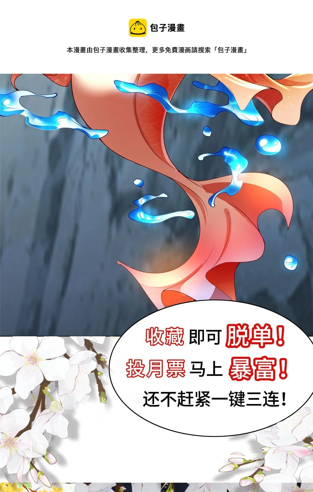 136 被包围了 第49页