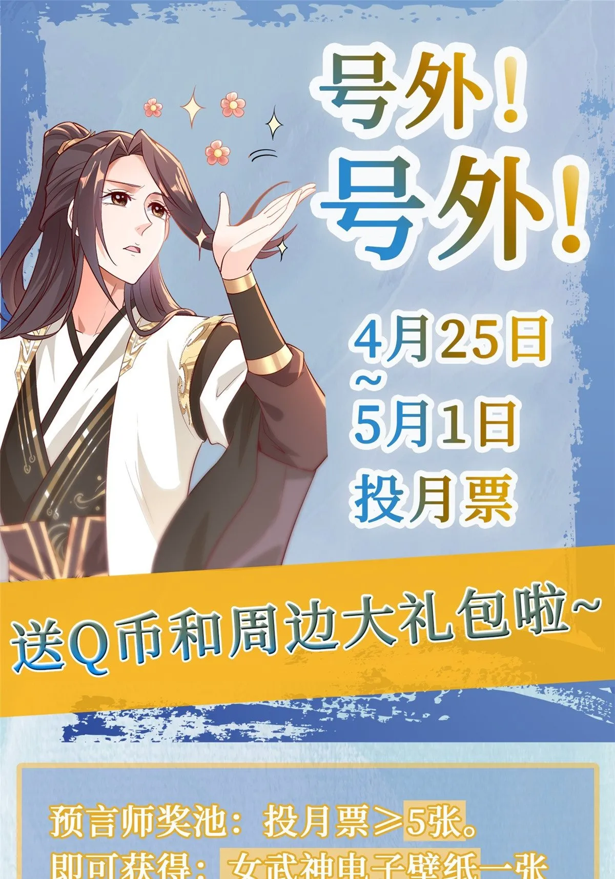 136 被包围了 第52页