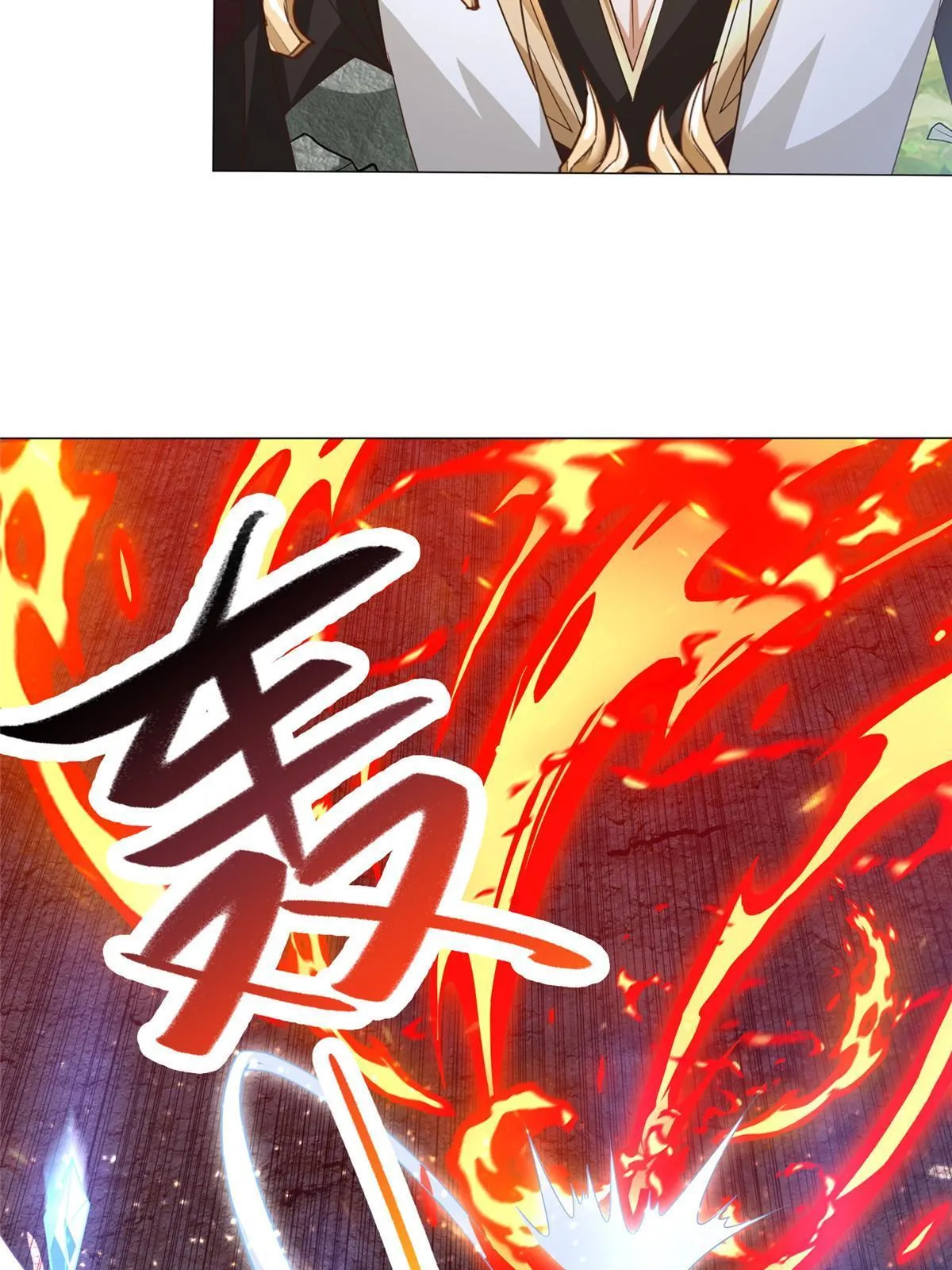 167 白龙虐菜 第10页