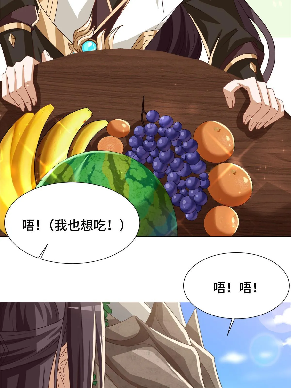 166 挑战连飞凌 第15页