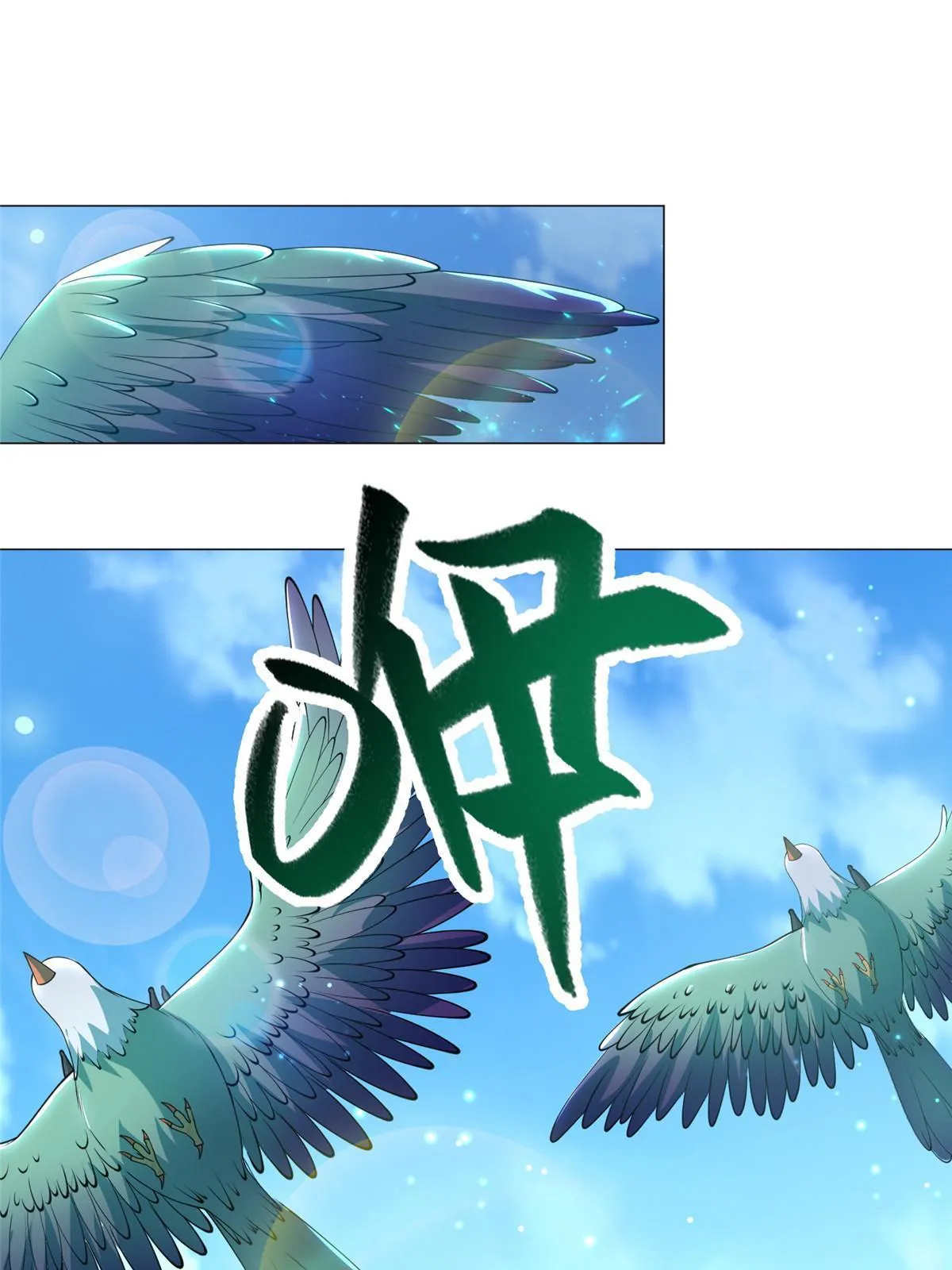 165 灯笼毒暴 第10页