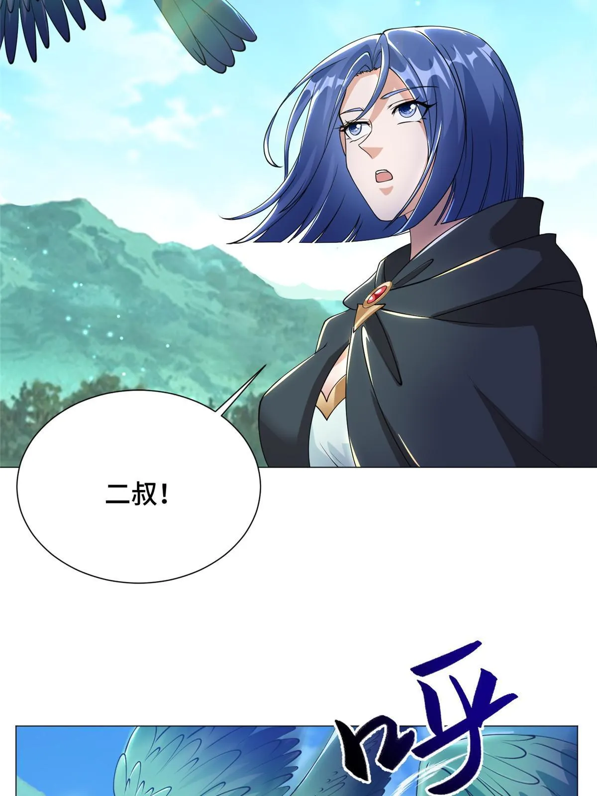 165 灯笼毒暴 第11页