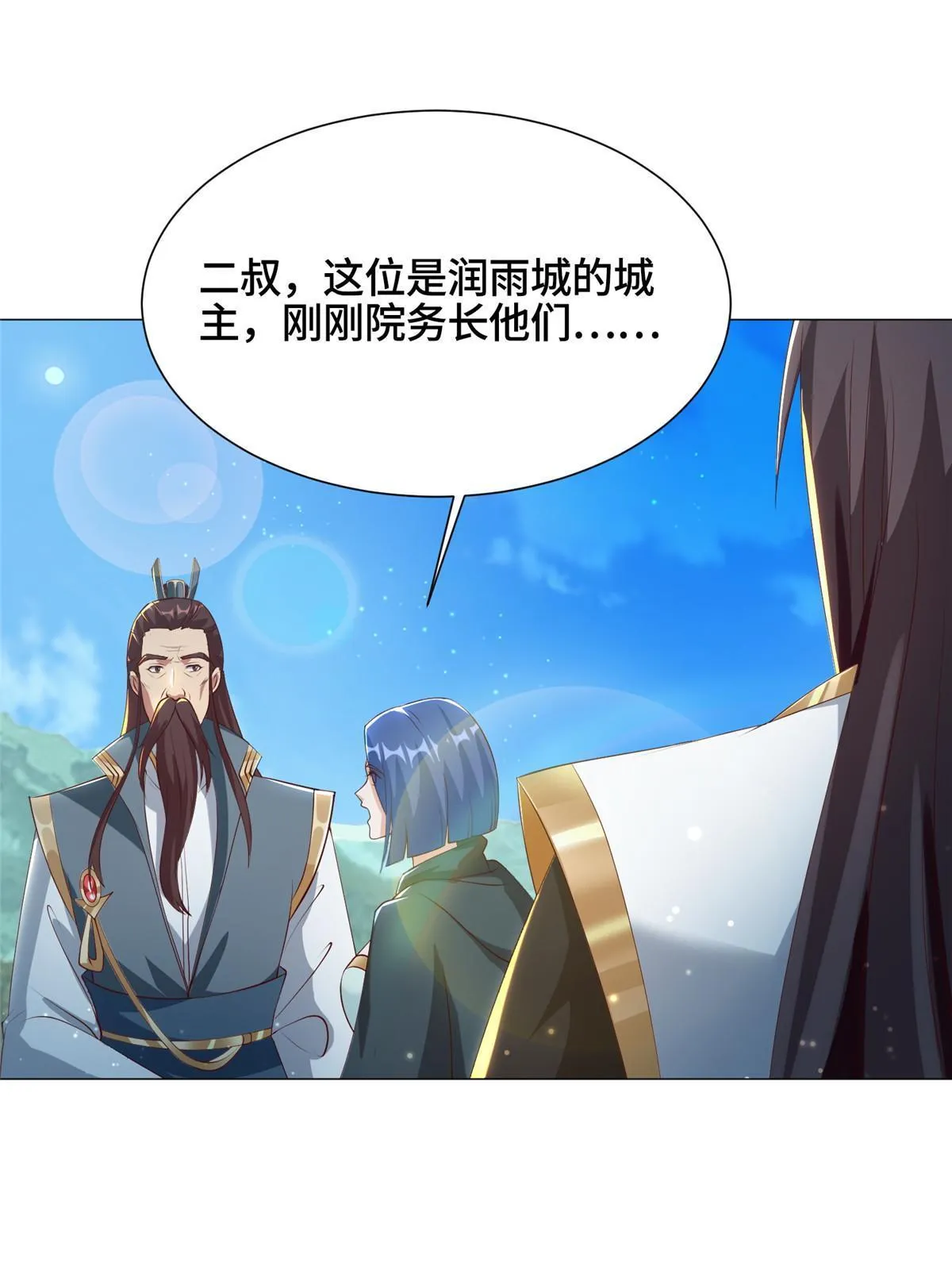 165 灯笼毒暴 第14页