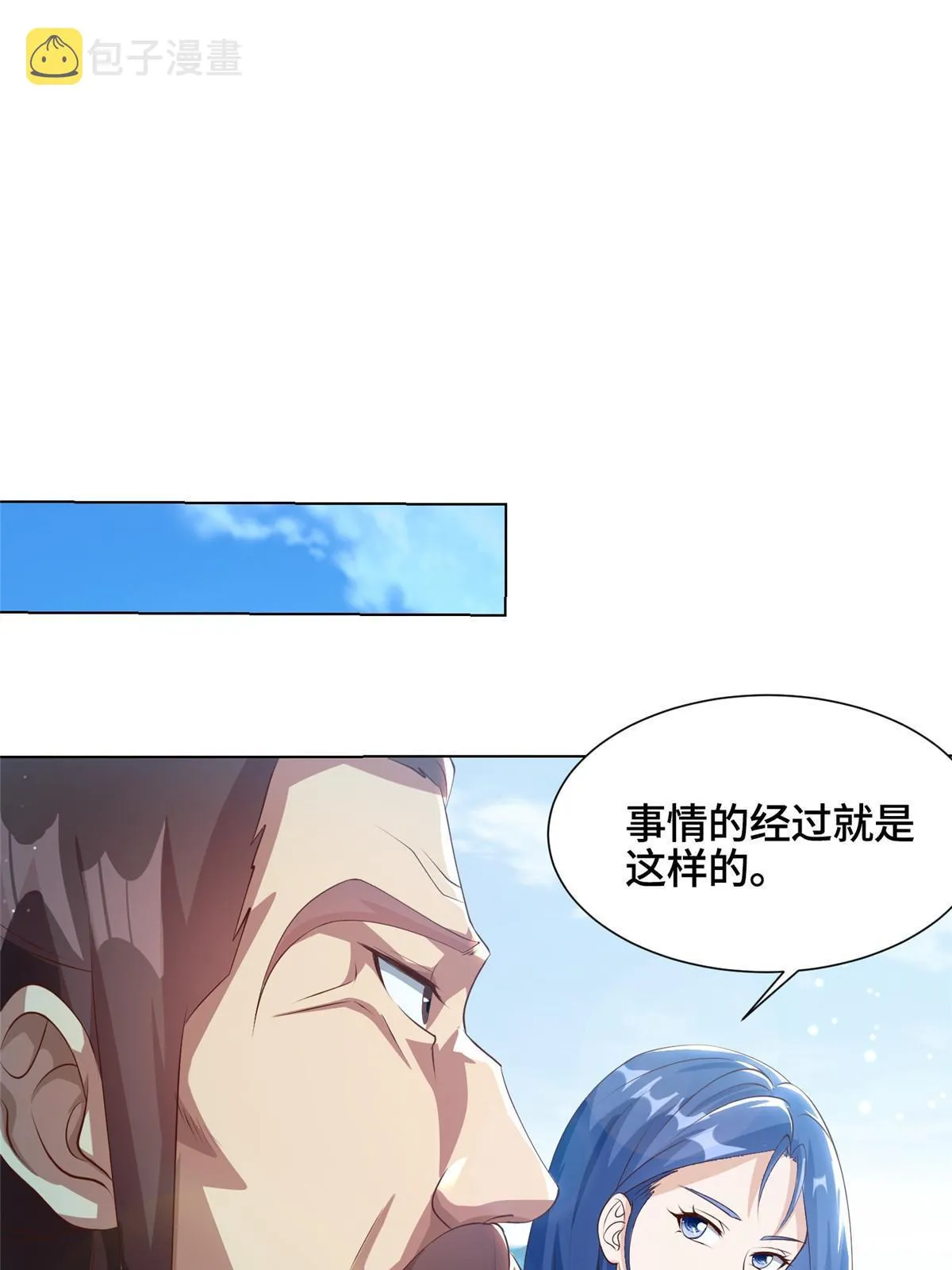 165 灯笼毒暴 第15页