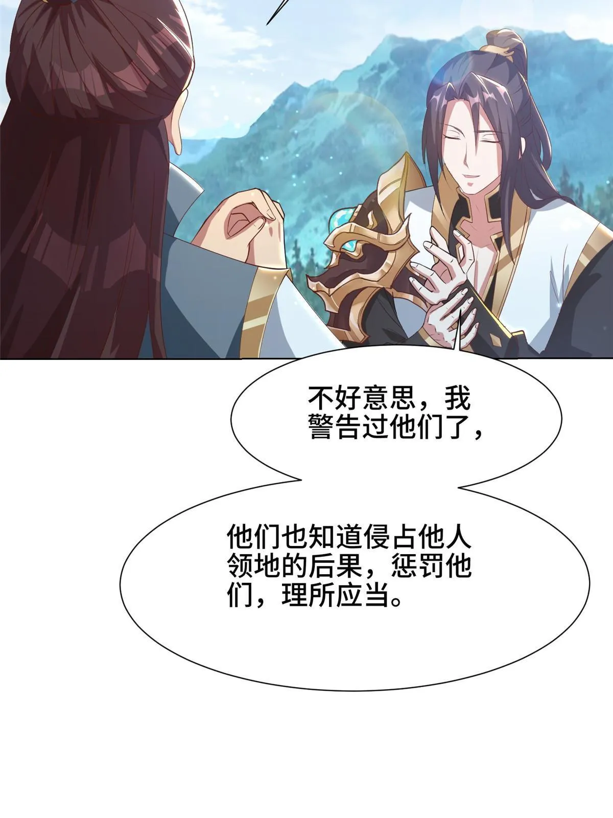 165 灯笼毒暴 第17页