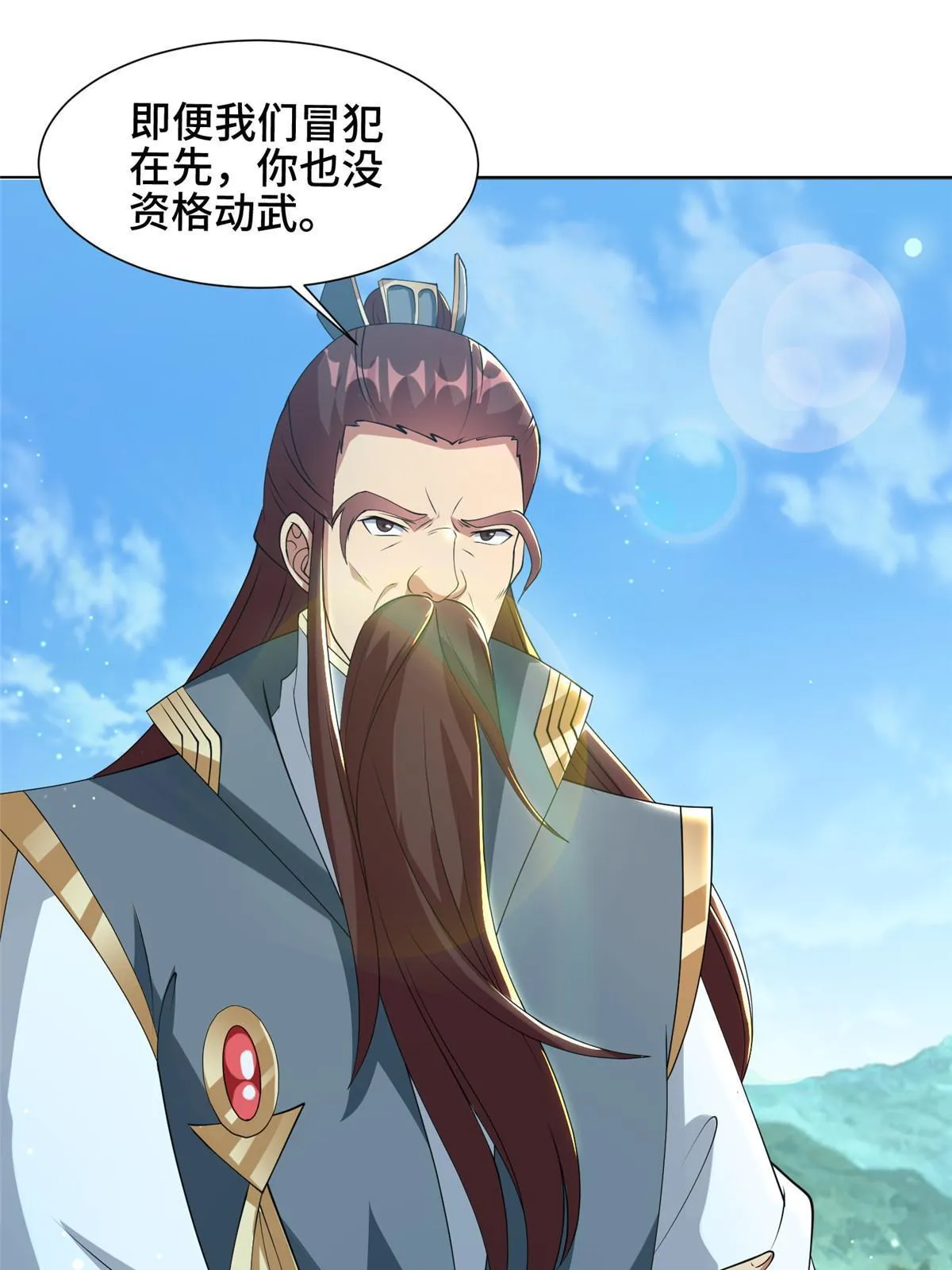 165 灯笼毒暴 第19页