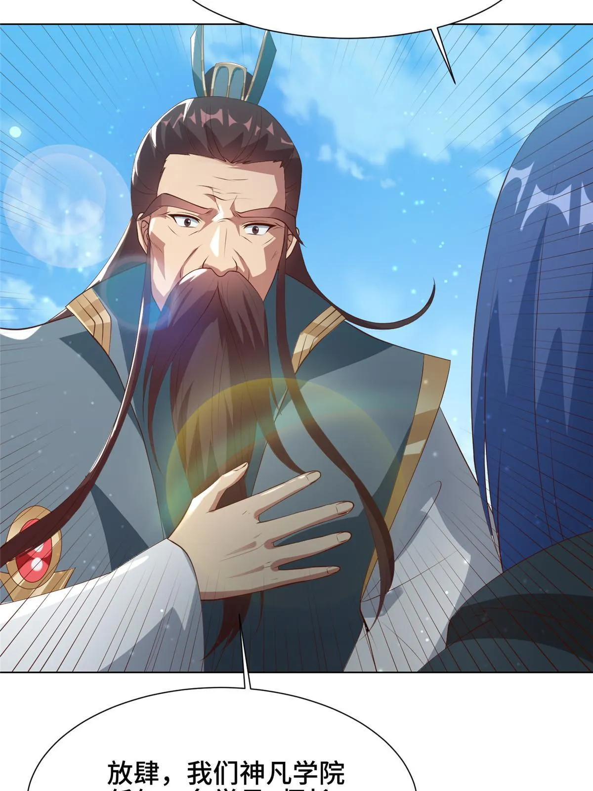 165 灯笼毒暴 第22页