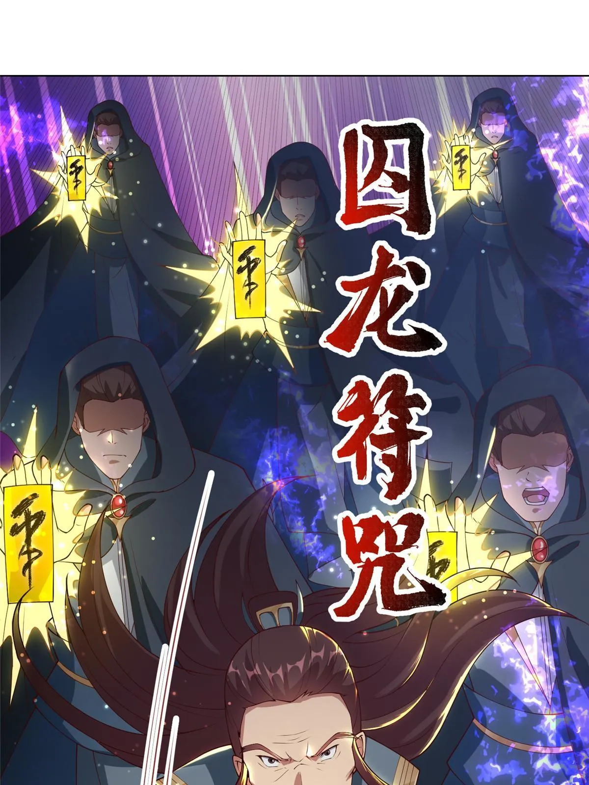 165 灯笼毒暴 第24页