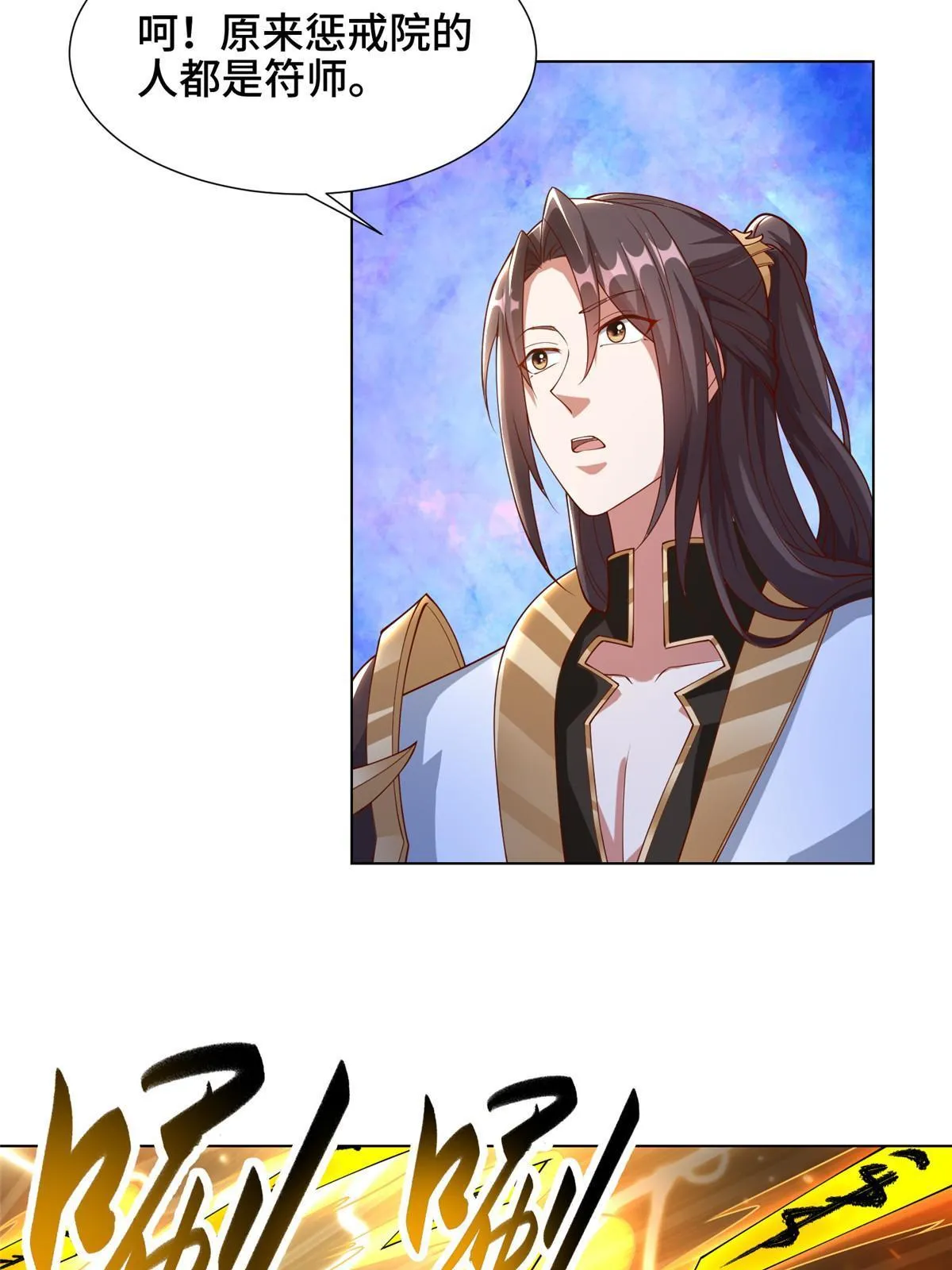 165 灯笼毒暴 第26页