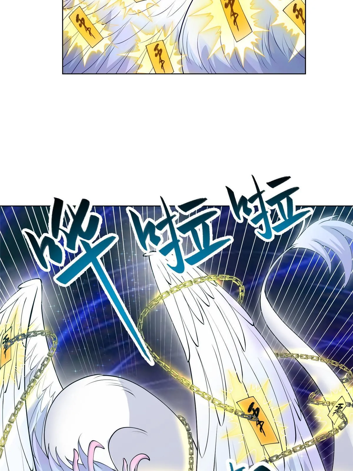 165 灯笼毒暴 第28页