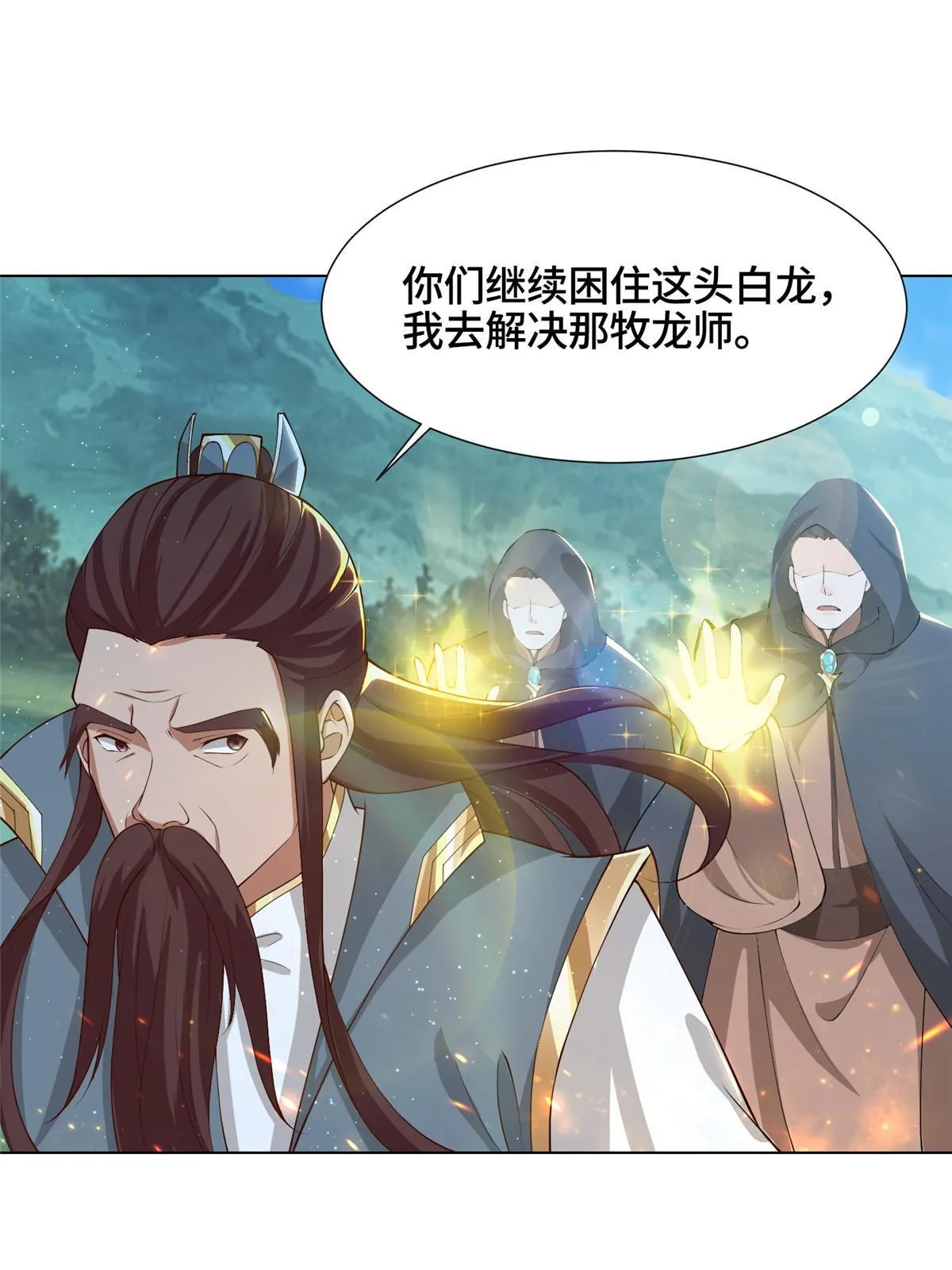 165 灯笼毒暴 第34页