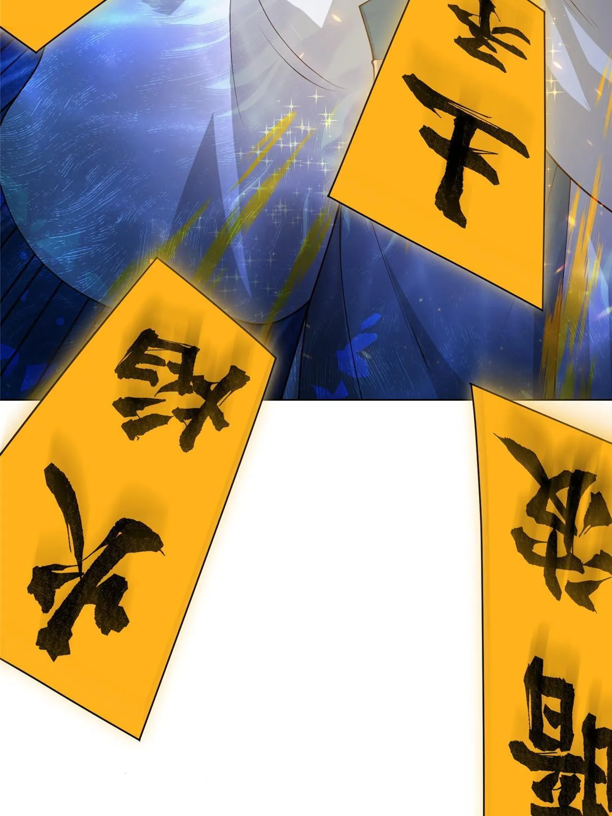 165 灯笼毒暴 第37页