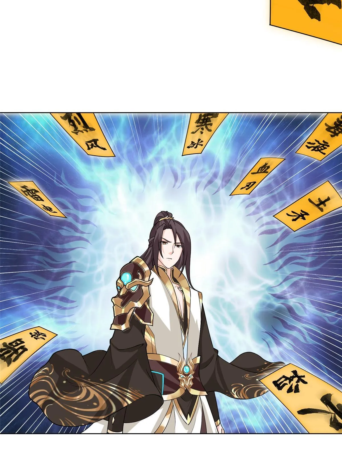 165 灯笼毒暴 第38页