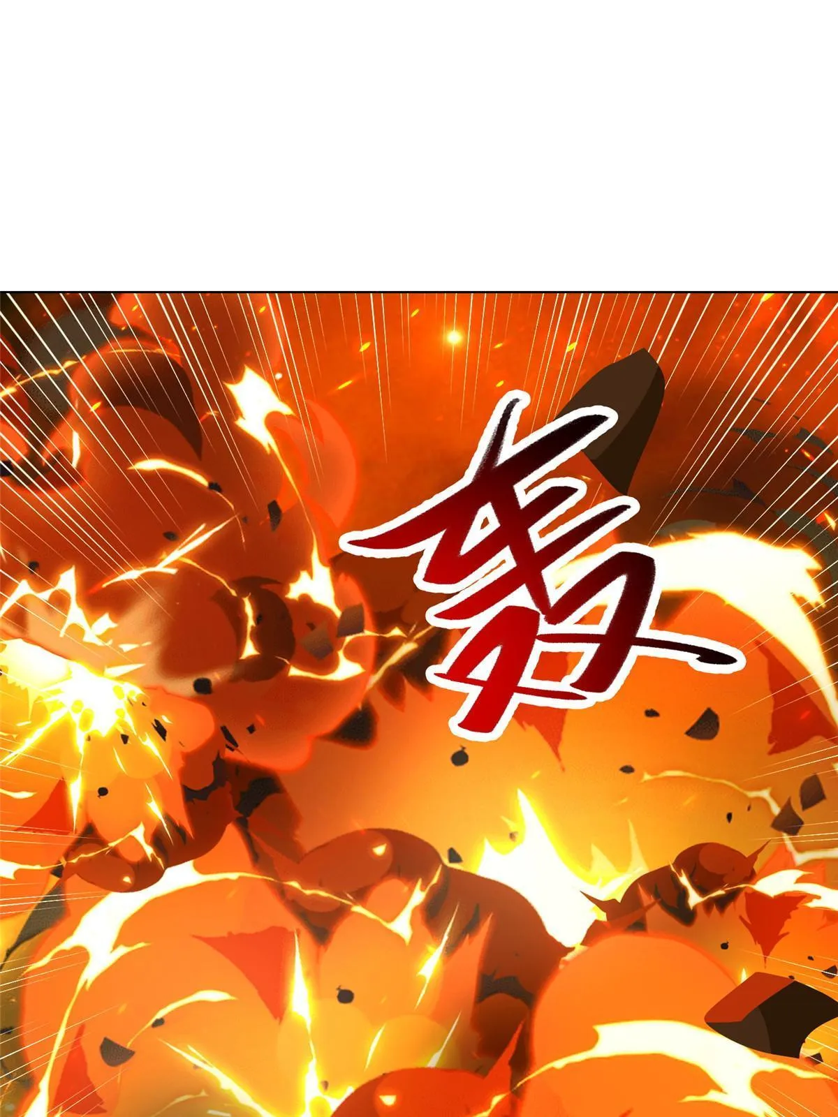 165 灯笼毒暴 第39页