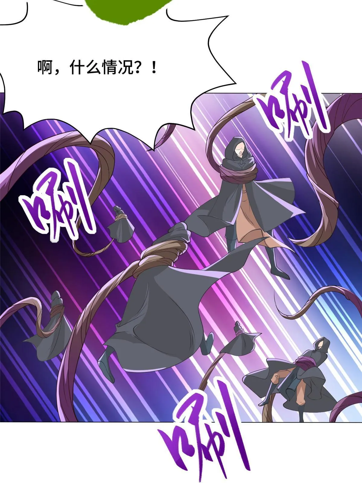 165 灯笼毒暴 第44页