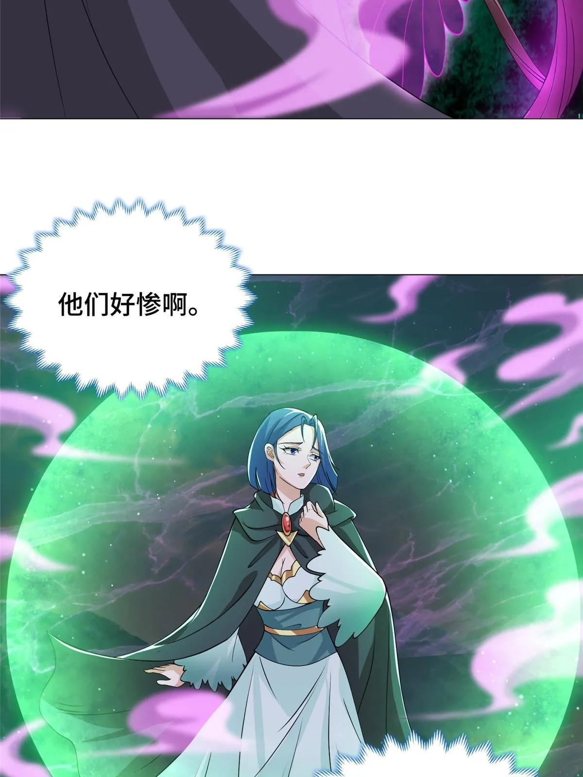 165 灯笼毒暴 第48页
