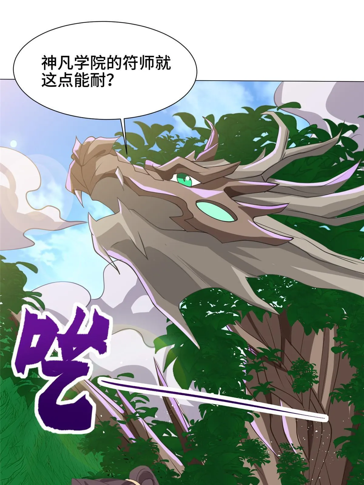 165 灯笼毒暴 第51页