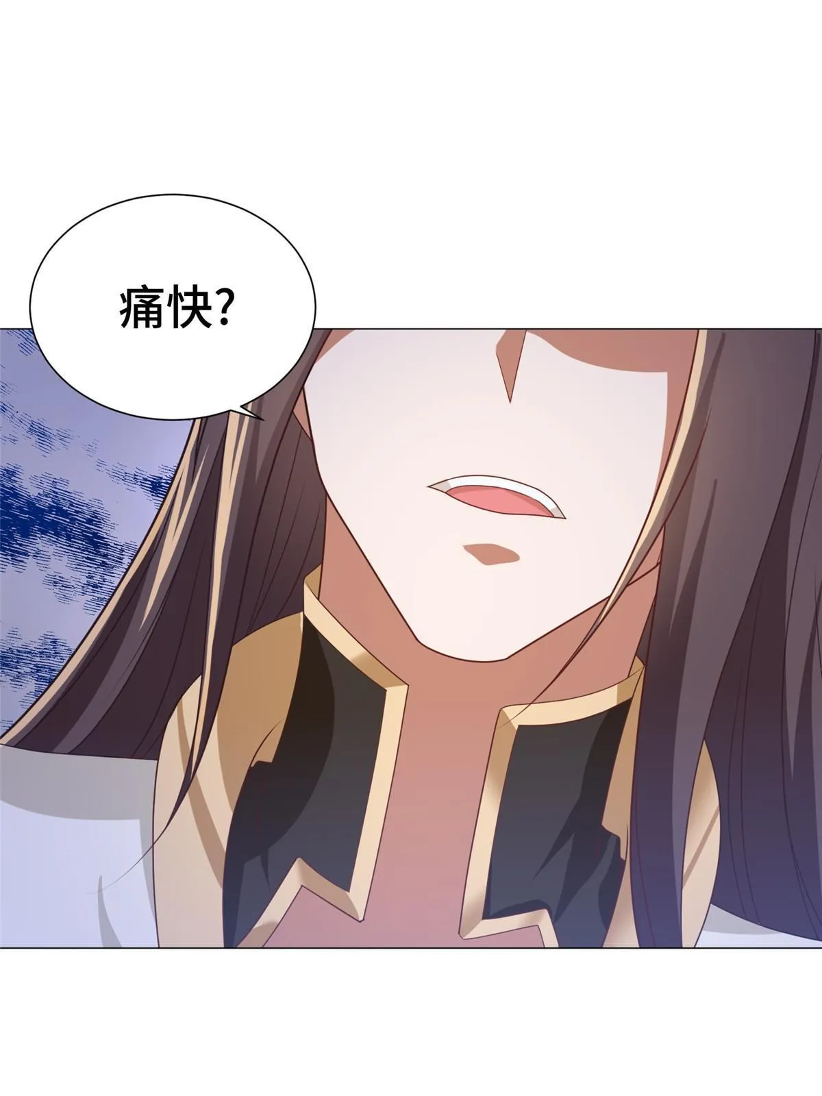 164 收回药丘 第8页