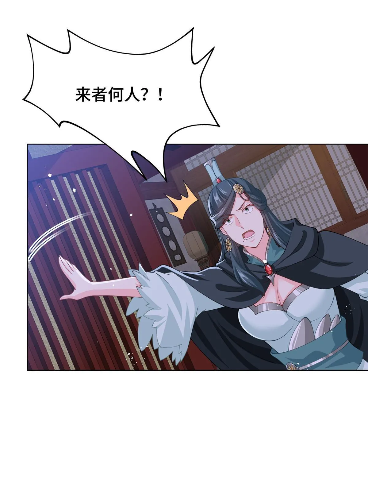 164 收回药丘 第18页
