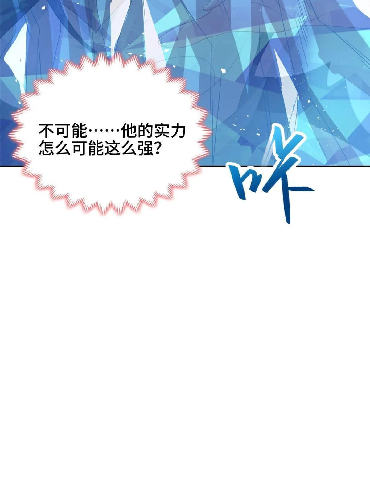 164 收回药丘 第47页