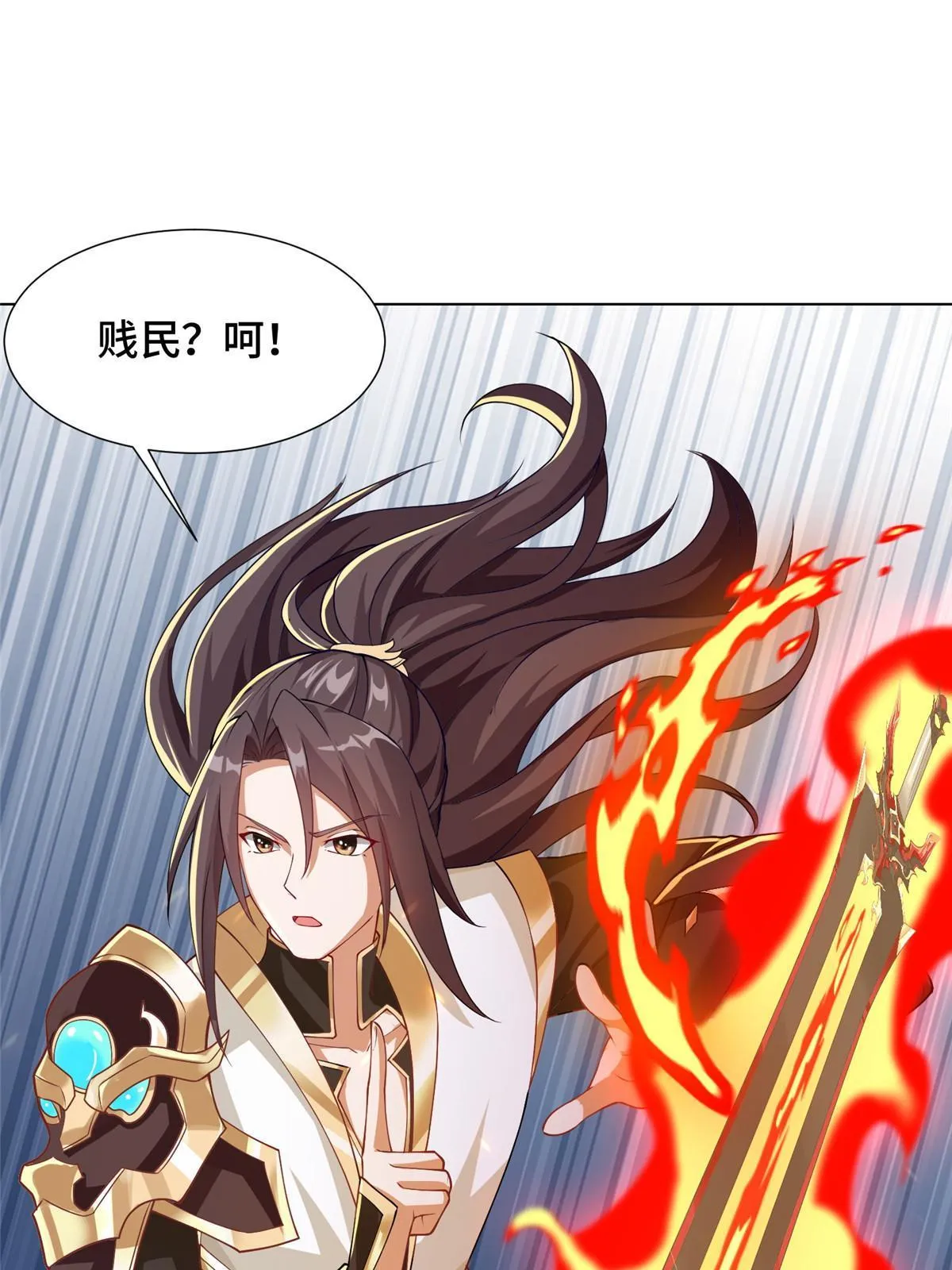 163 惩罚北少 第10页