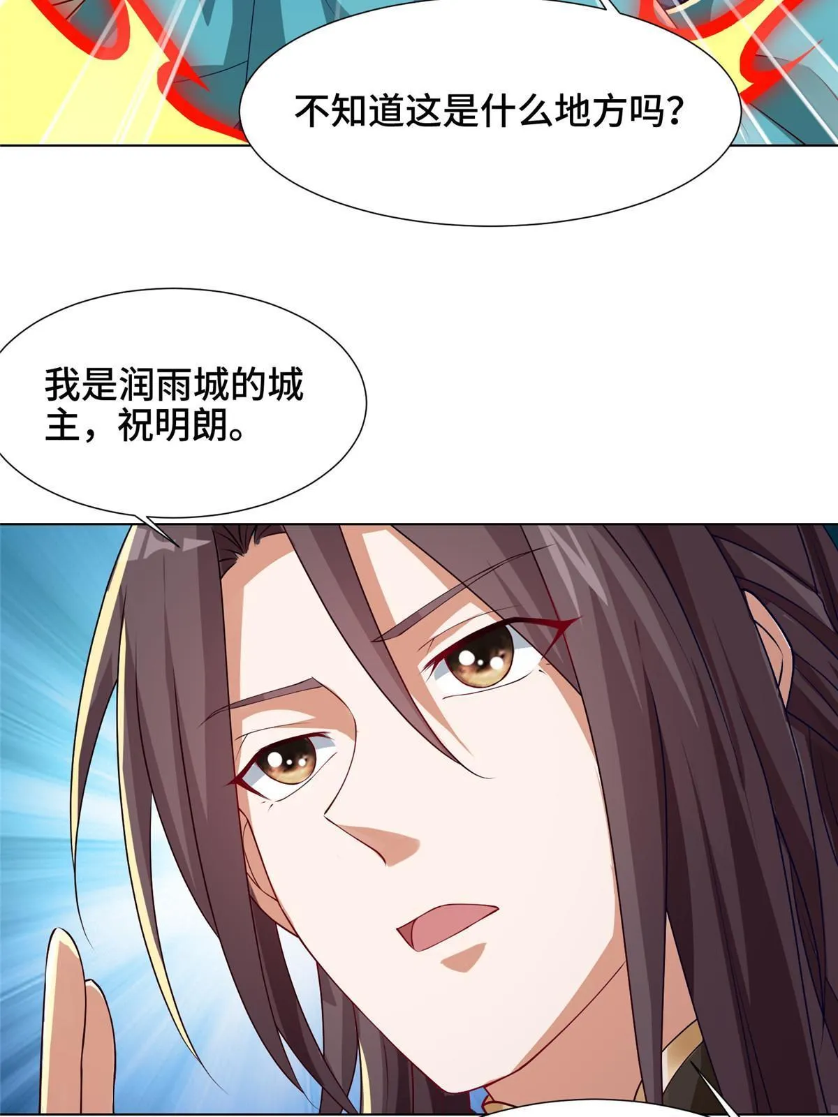 163 惩罚北少 第13页
