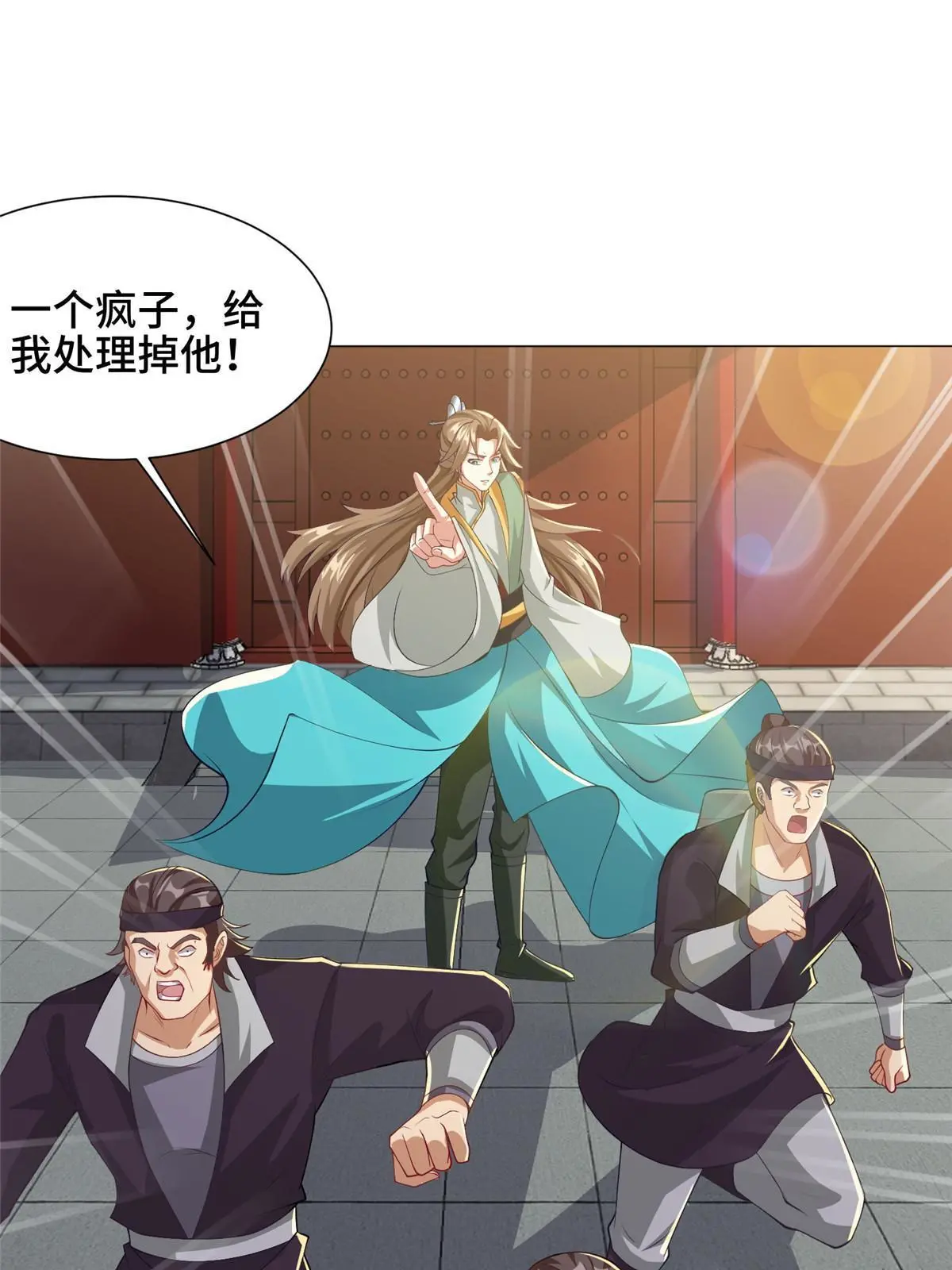 163 惩罚北少 第15页